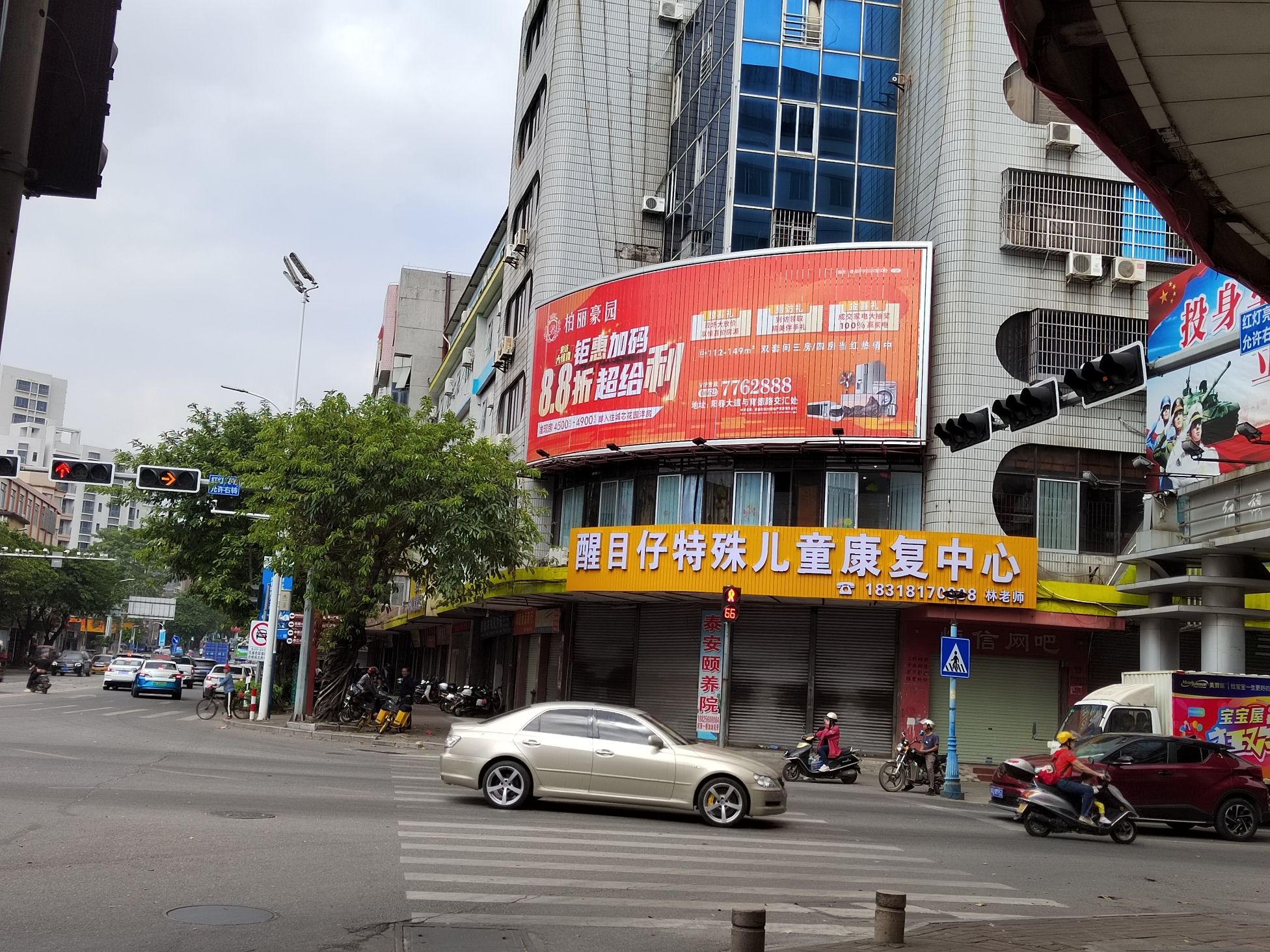 阳春市醒目仔特殊儿童康复中心