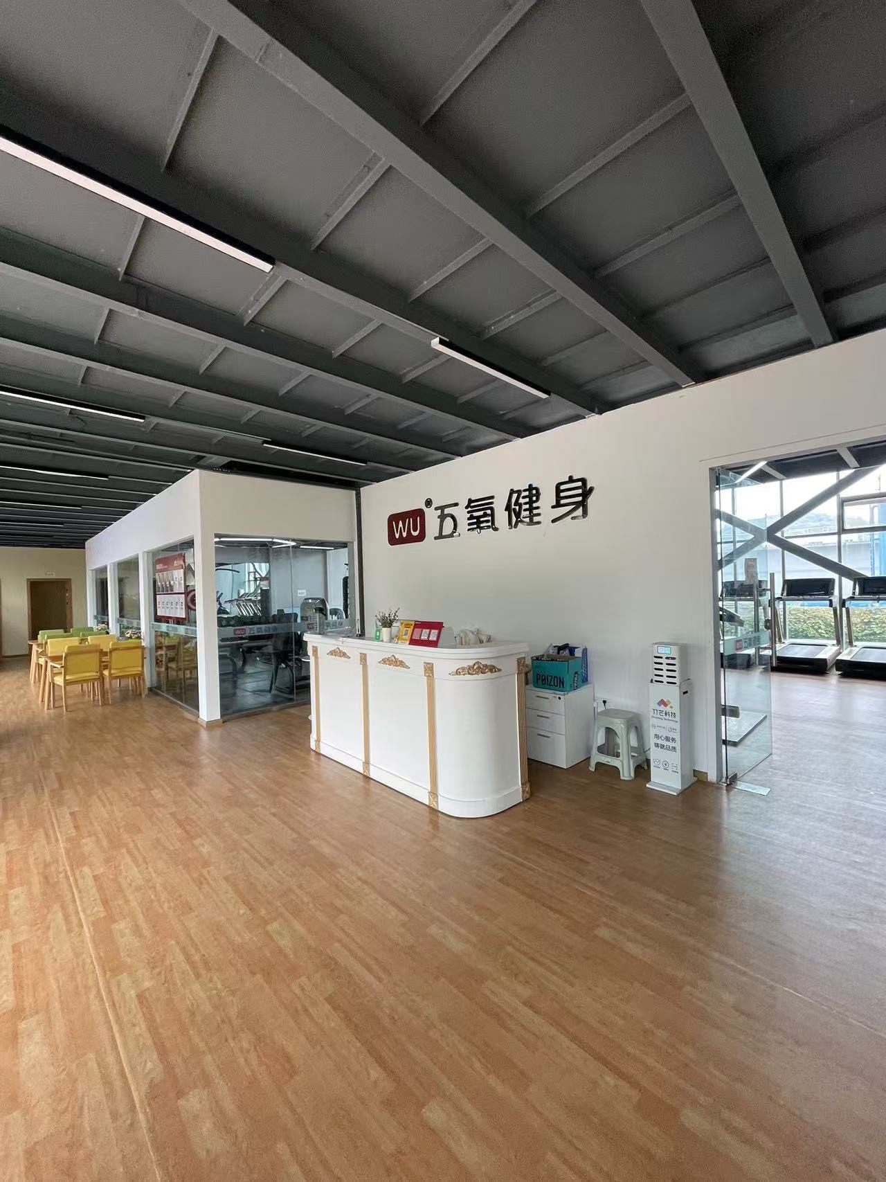 WU五氧健身