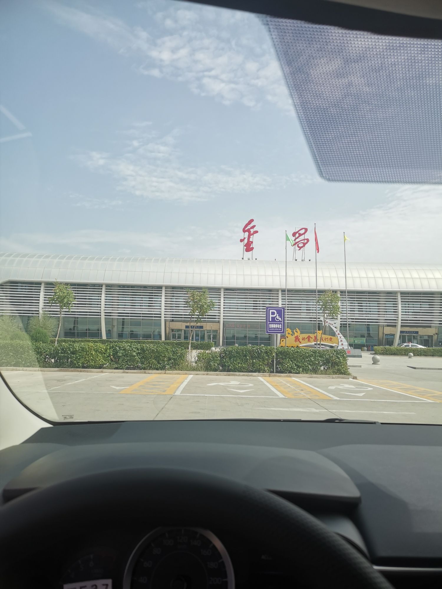 金昌昆腾租车