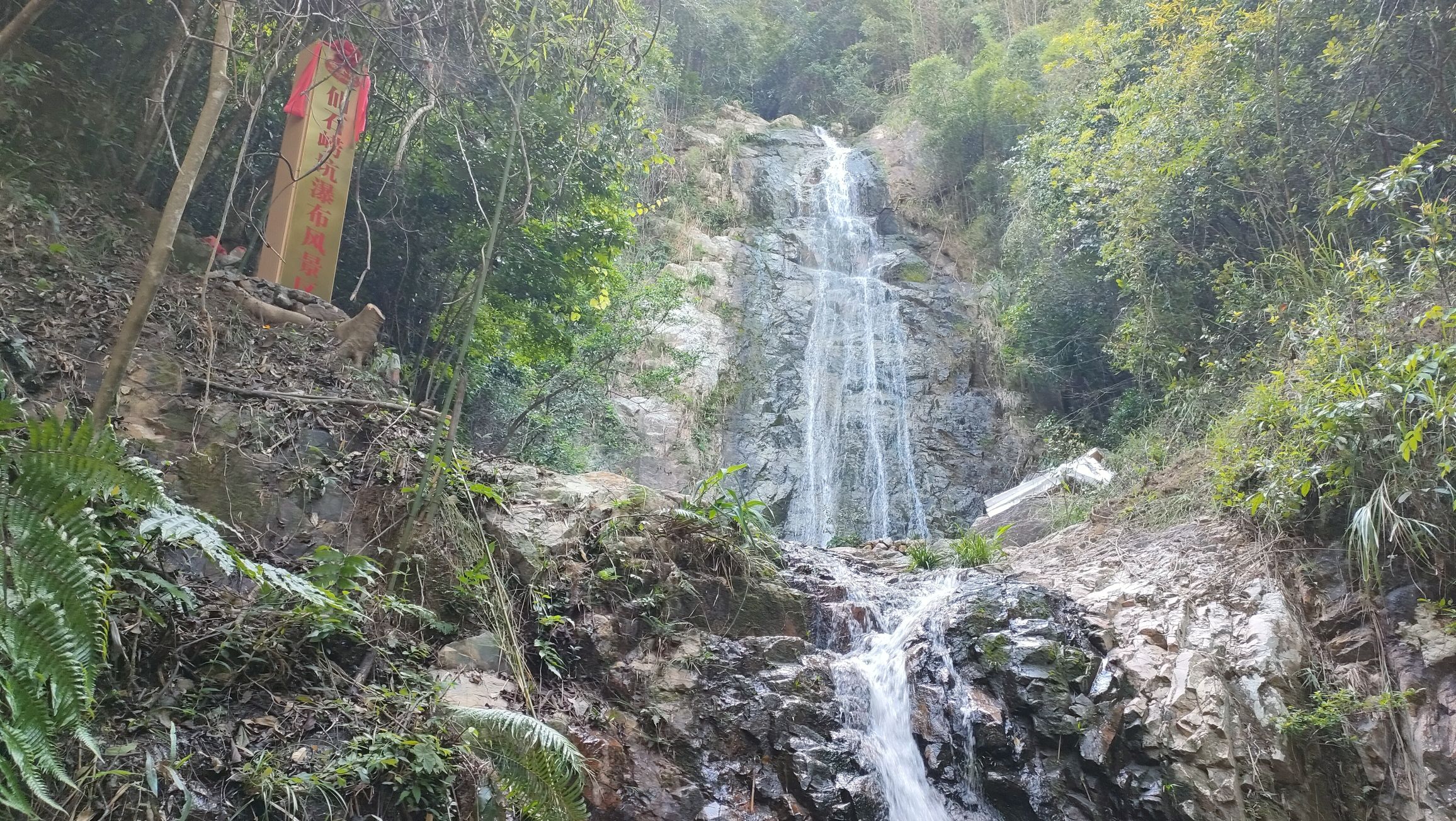 仙石崂坑瀑布风景区旅行图片 1