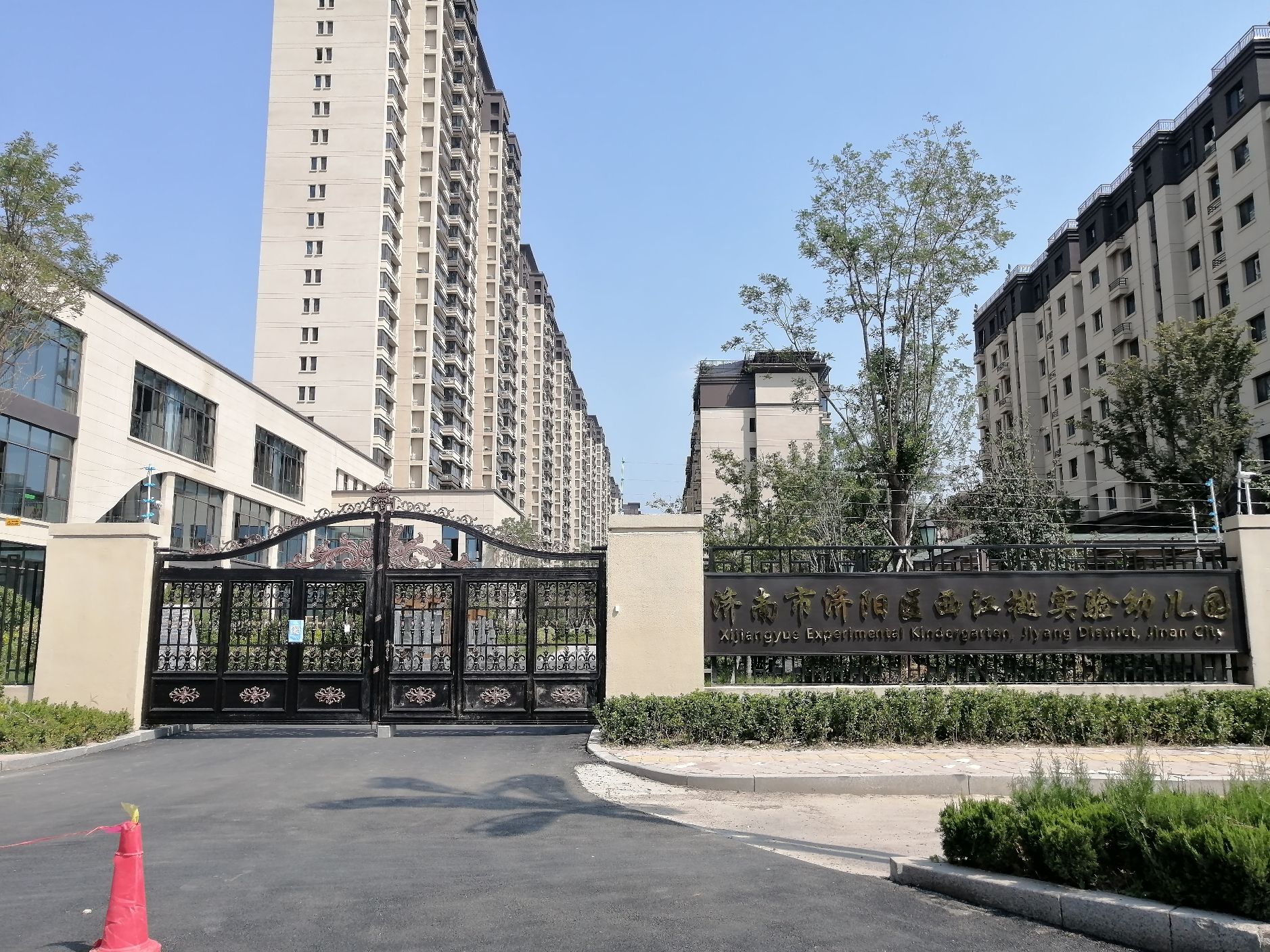 济南市济阳区西江樾实验幼儿园_山东省济南市济阳县孙耿镇济南市济阳