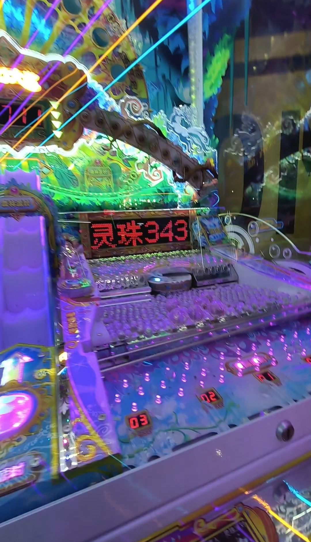 欢乐嘉时光电玩城(茂业百货店)