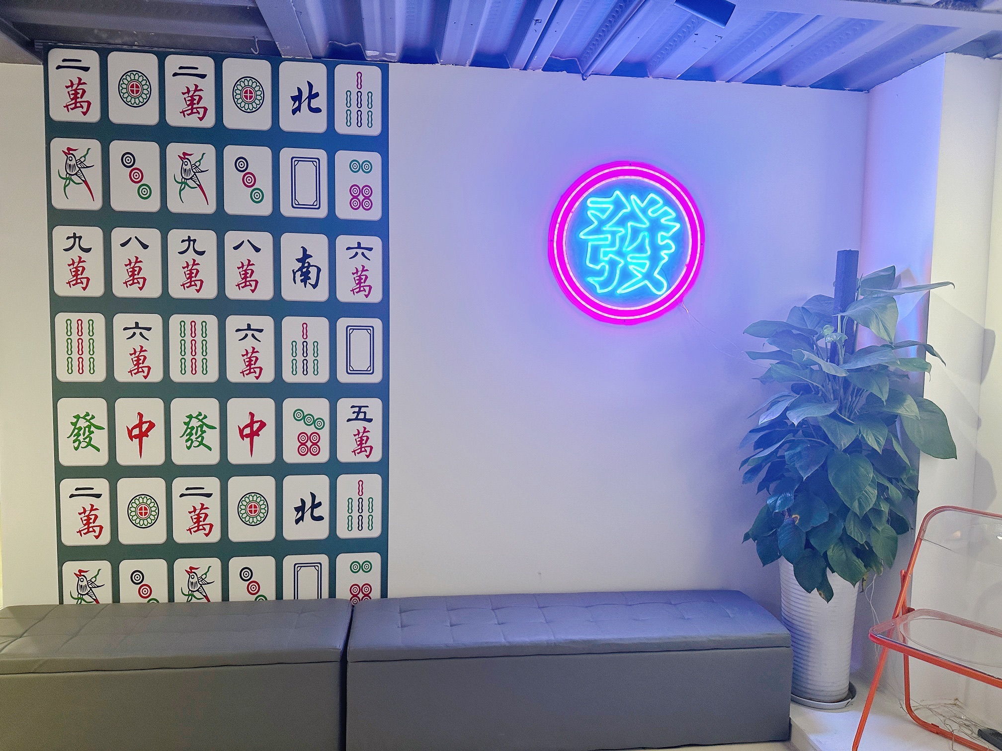 场地封面-萬壹24H自助棋牌室