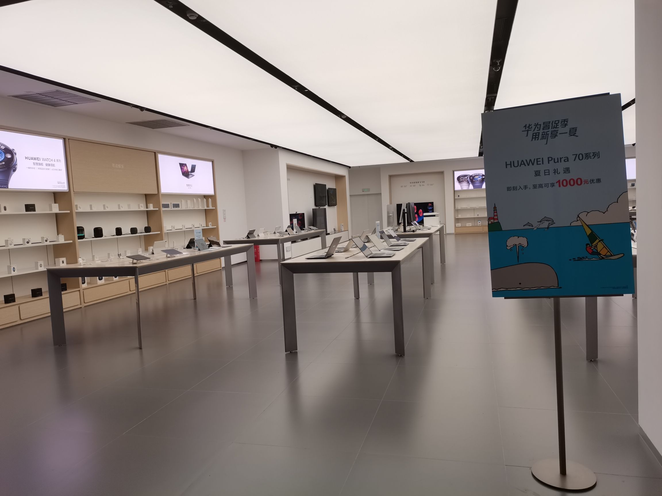 华为授权体验店(龙湖时代天街E馆)