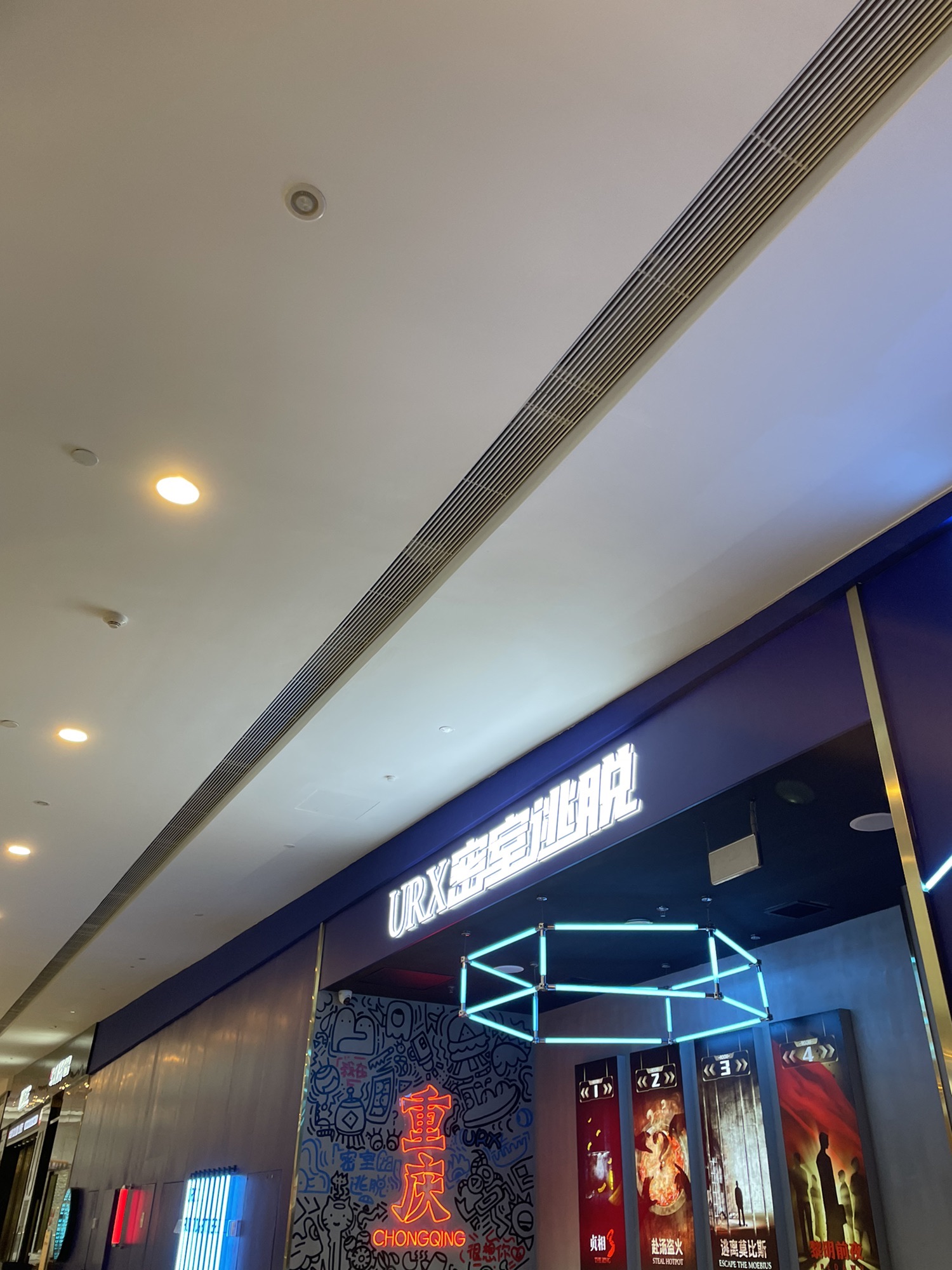 场地封面-URX密室逃脱(重庆来福士店)