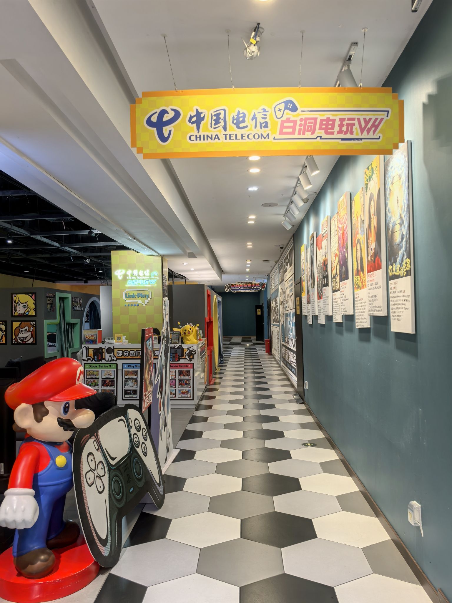 场地封面-白洞电玩俱乐部(中心百货店)