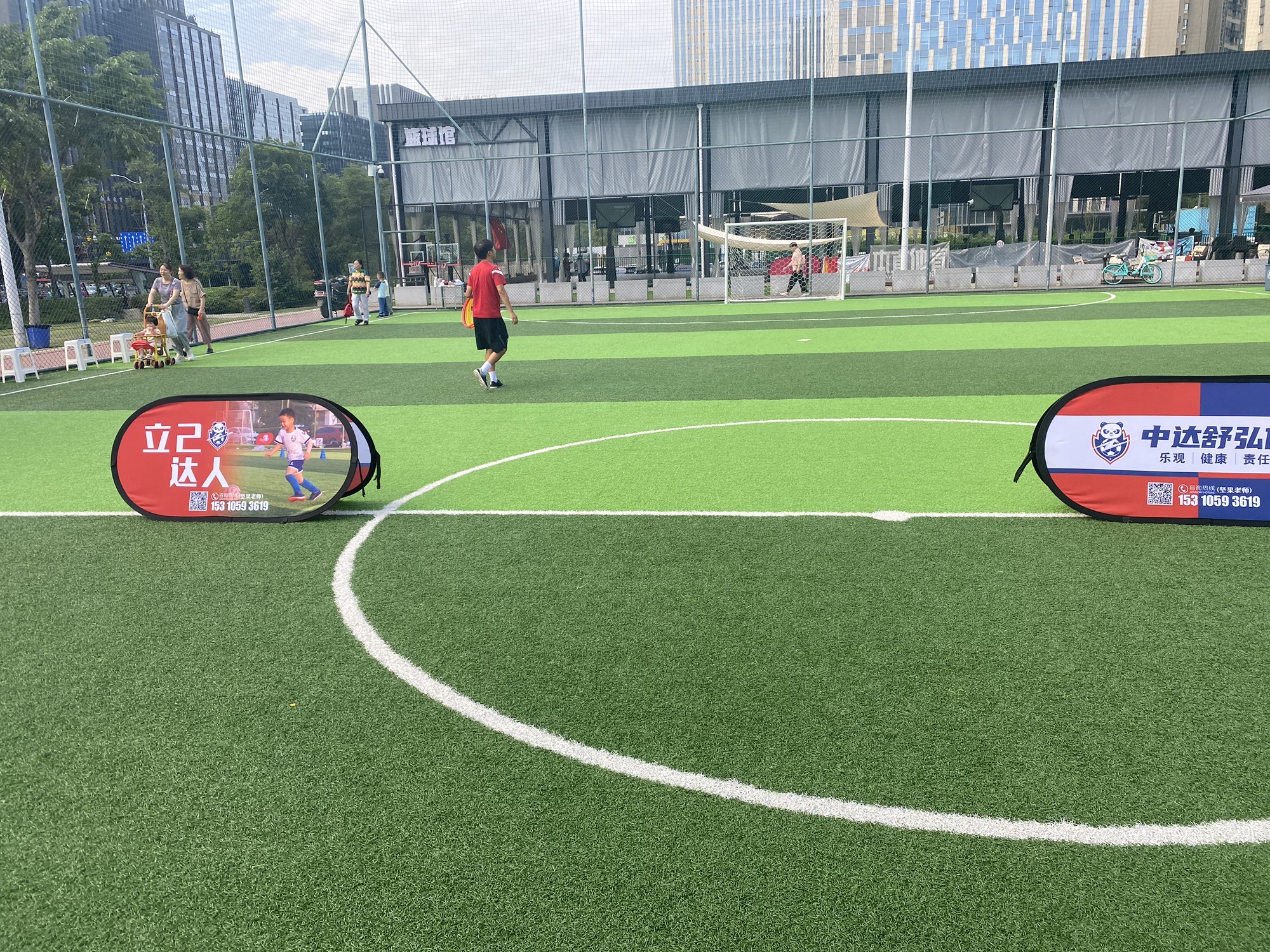 场地封面-中达舒弘青少年足球运动俱乐部(驷马桥校区)