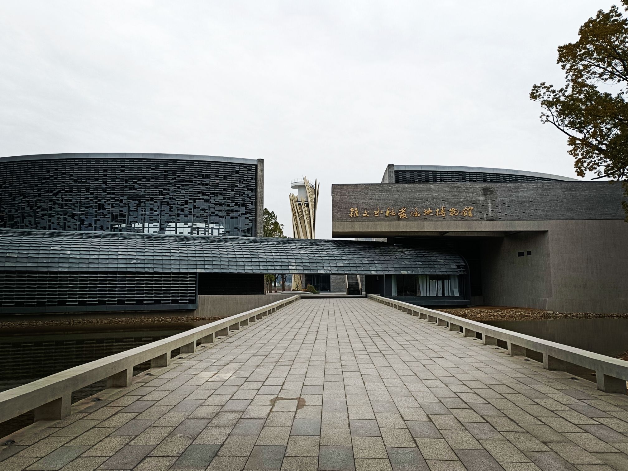 湖南省安江杂交水稻国家公园(建设中)旅行图片 3