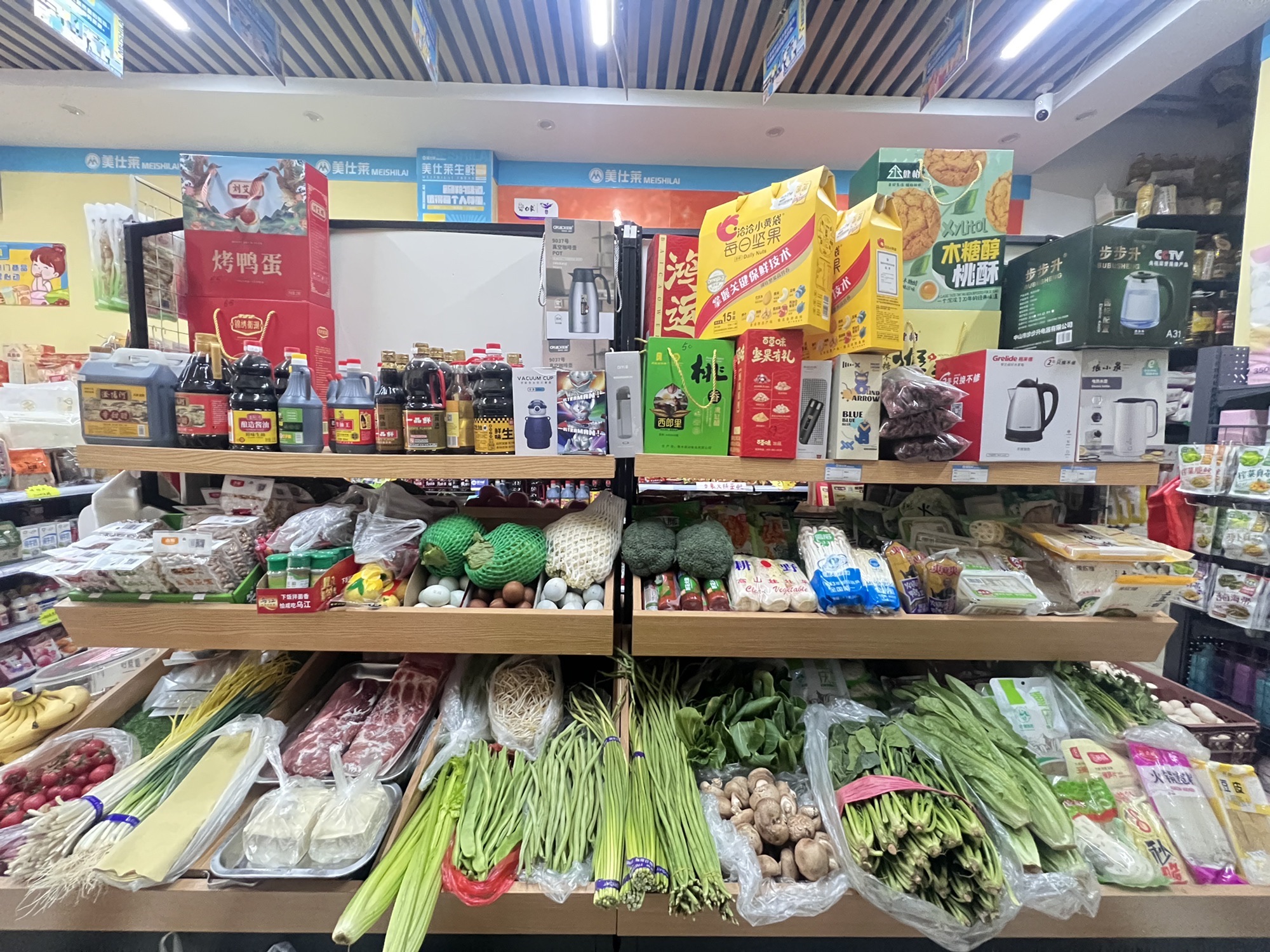 美仕莱24小时便利店(衡水店)