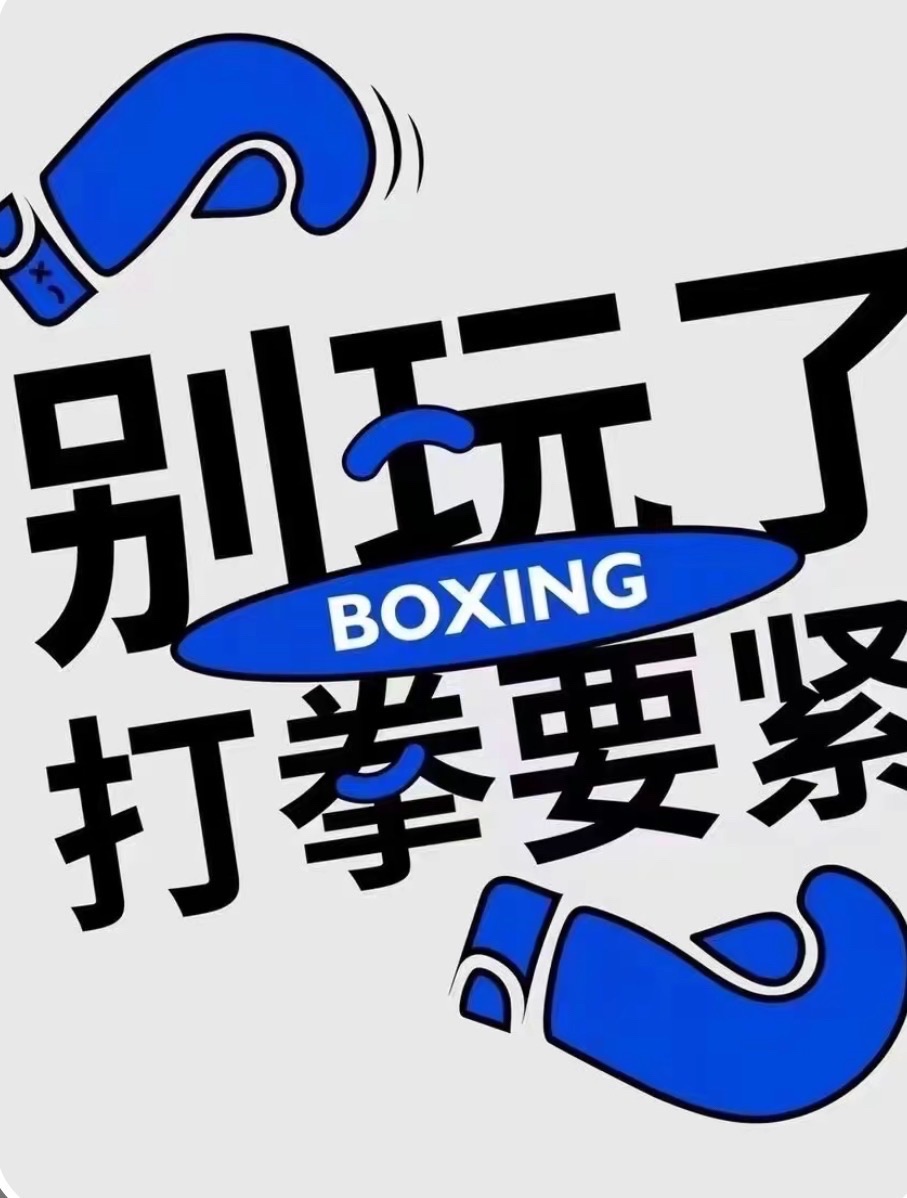 场地封面-PE搏击运动空间(鼎盛店)