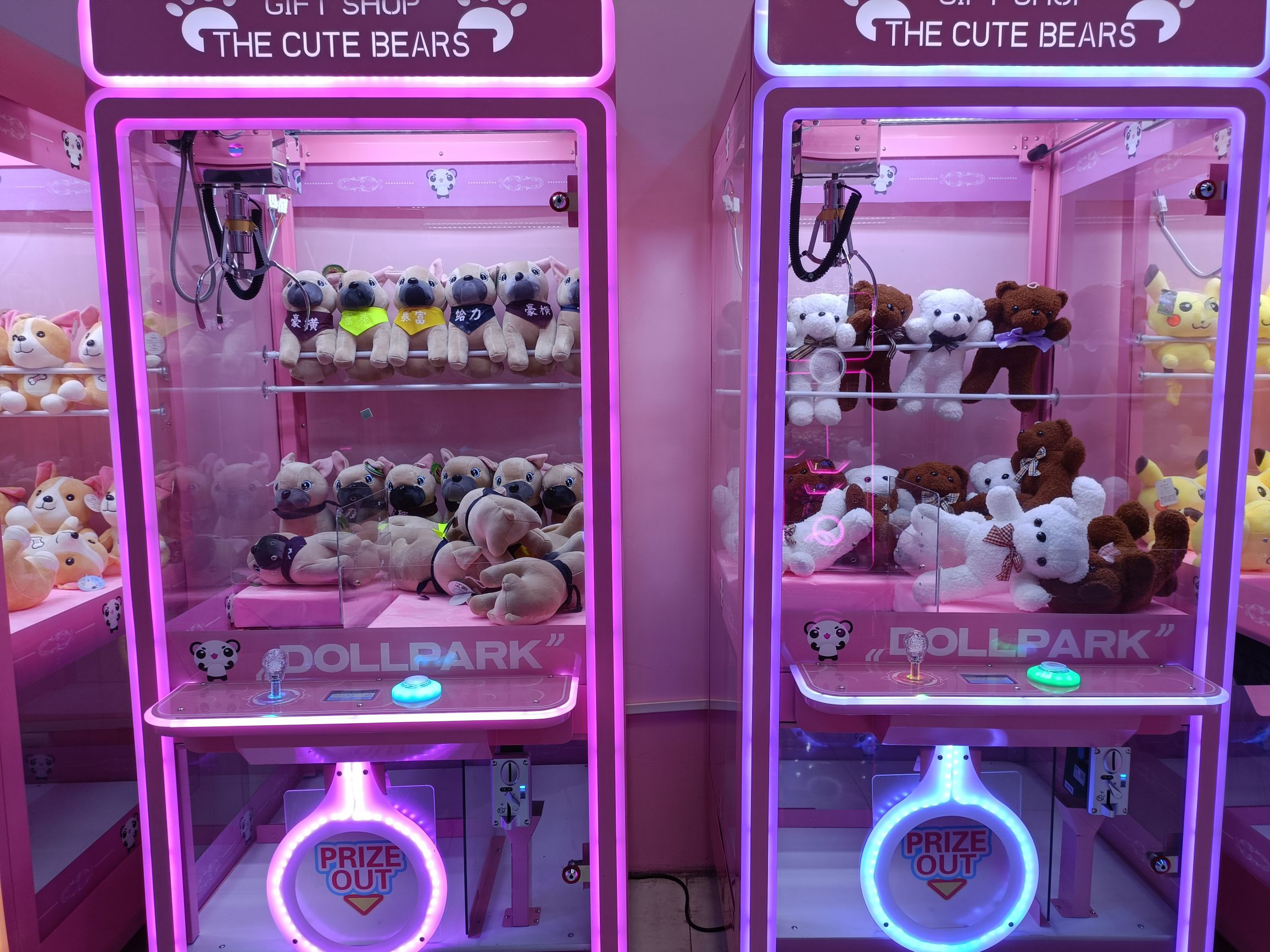 童梦奇境动漫城