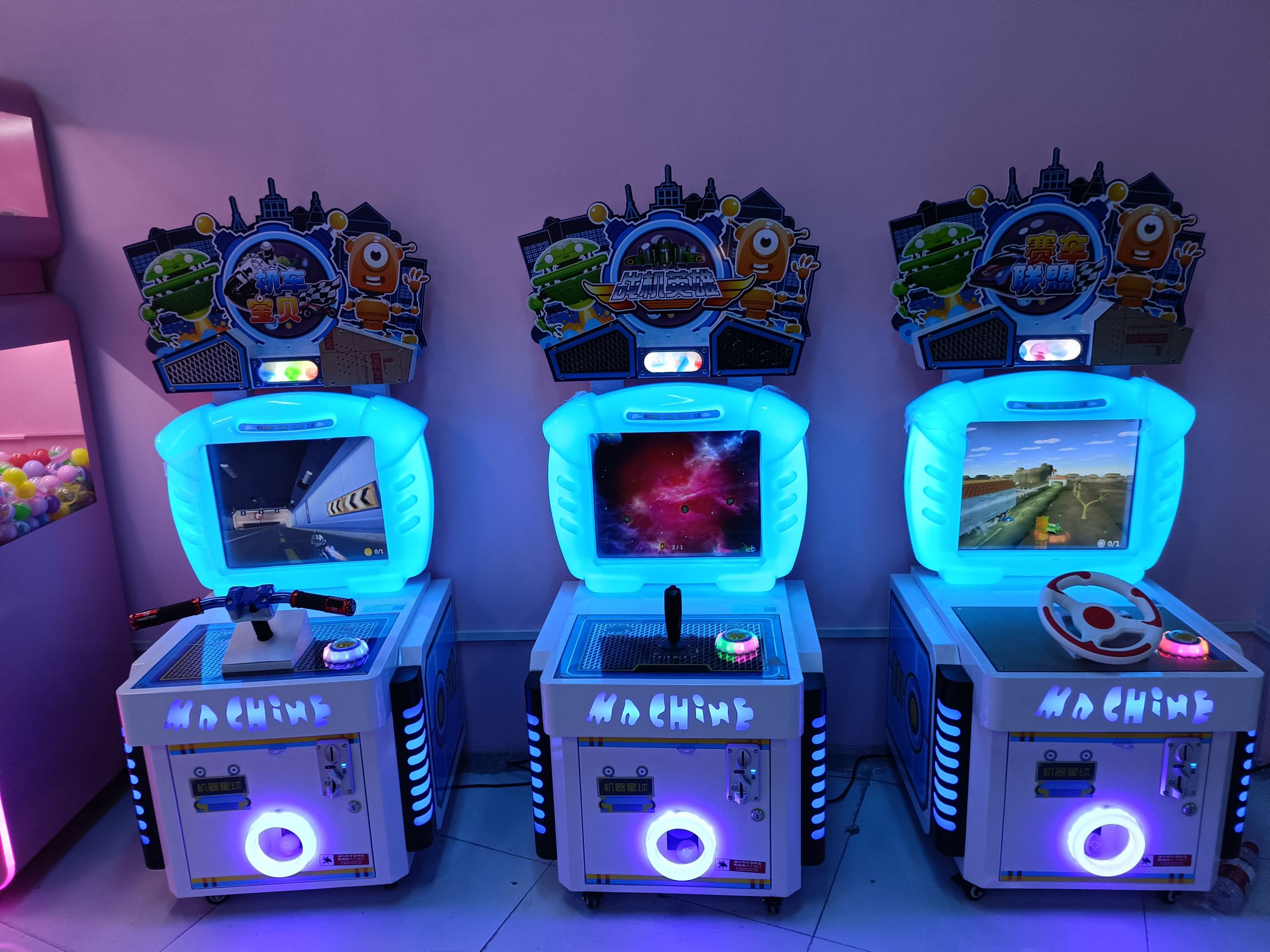 童梦奇境动漫城