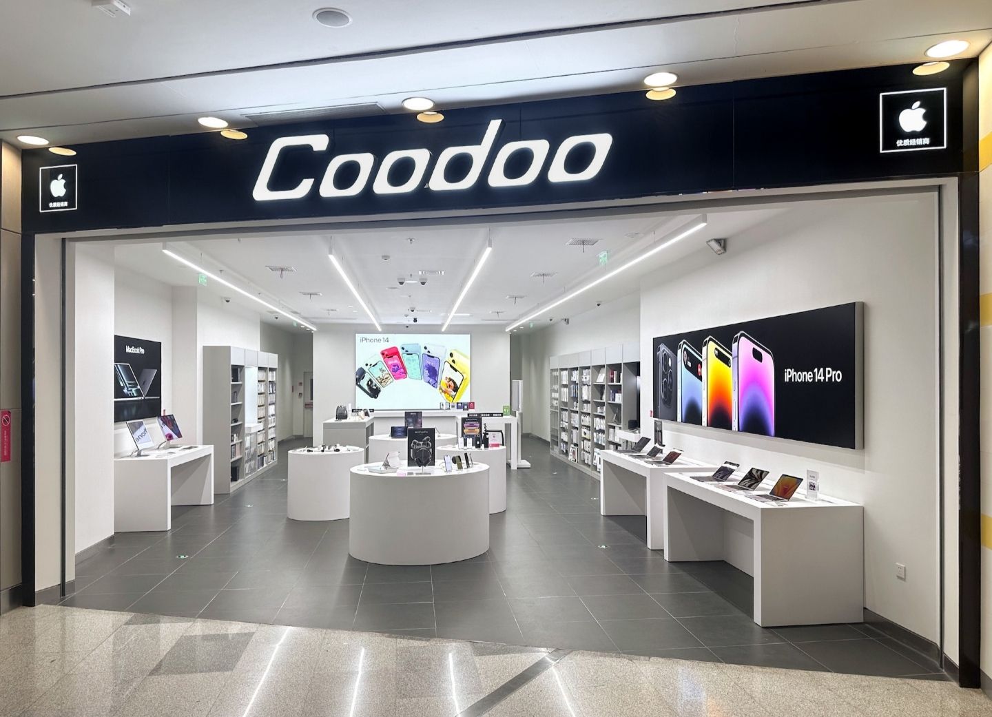 Apple授权专营店(荟聚购物中心店)