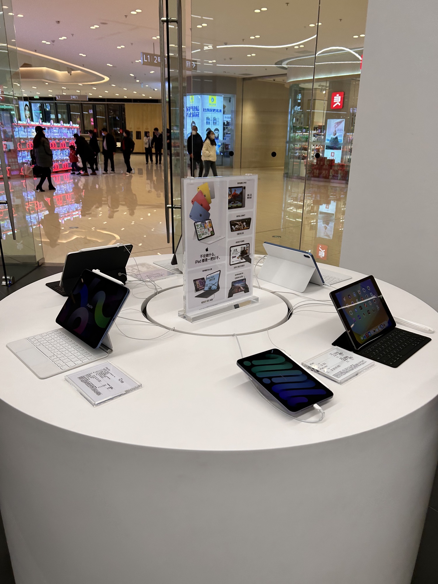 Apple授权专营店(吾悦店)