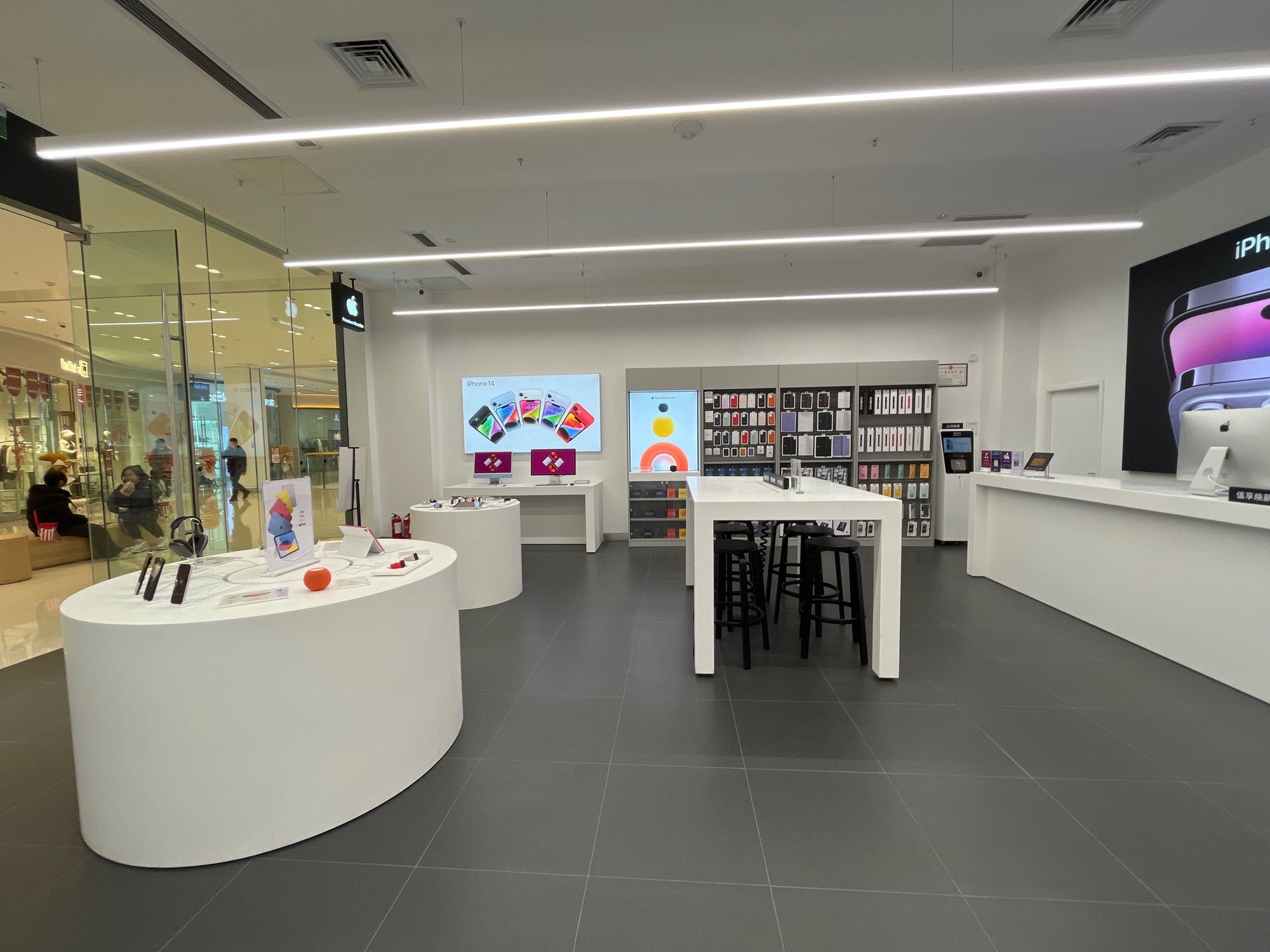 Apple授权专营店(吾悦店)