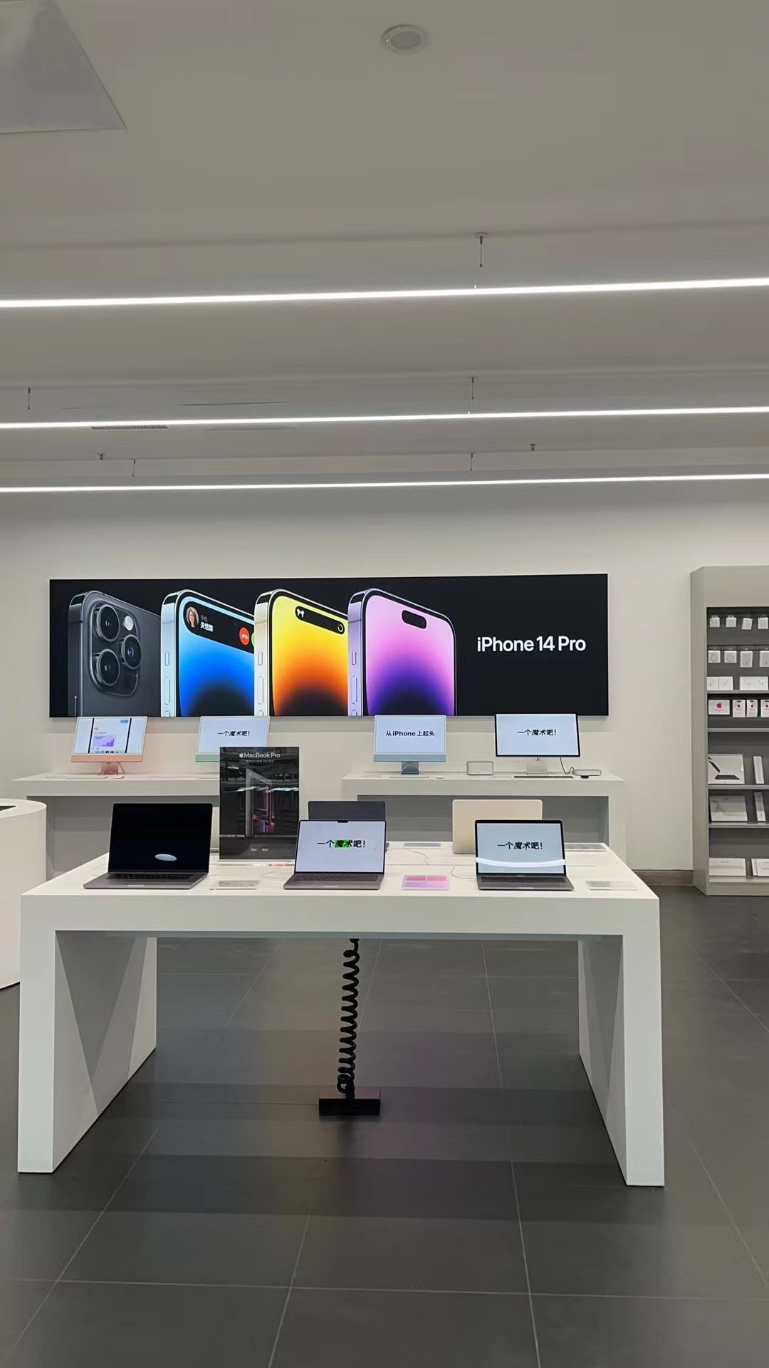 Apple授权专营店(裕隆购物中心店)