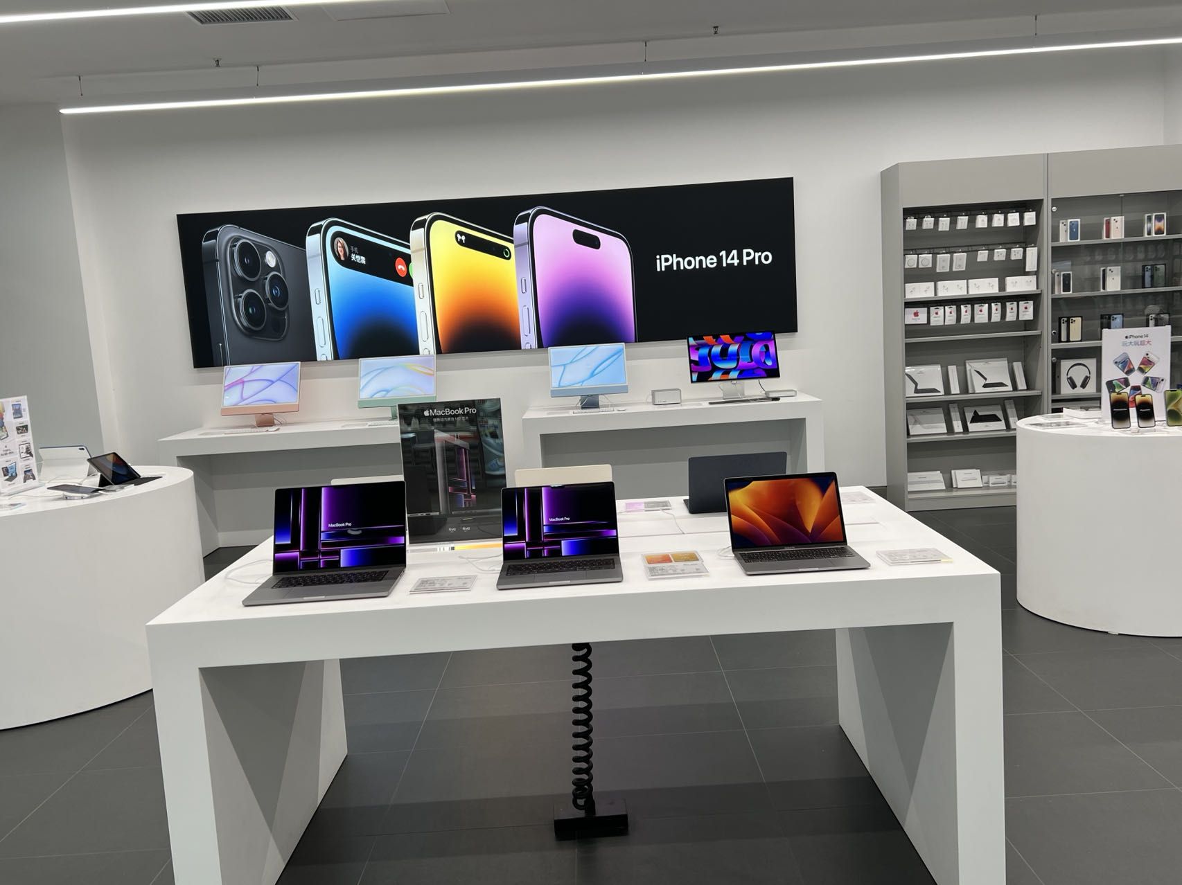 Apple授权专营店(裕隆购物中心店)