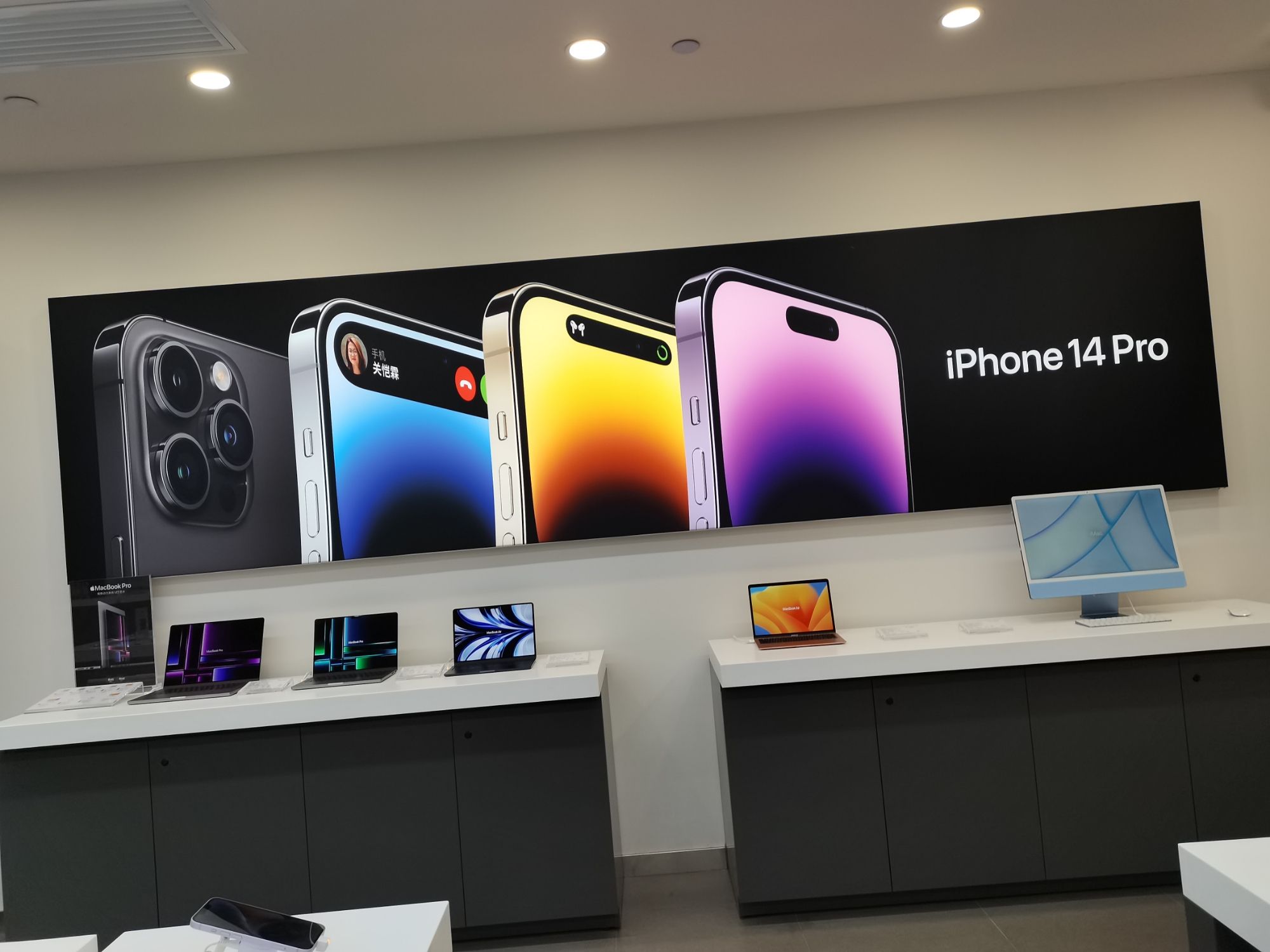 Apple授权专营店(建新路廊桥天街店)