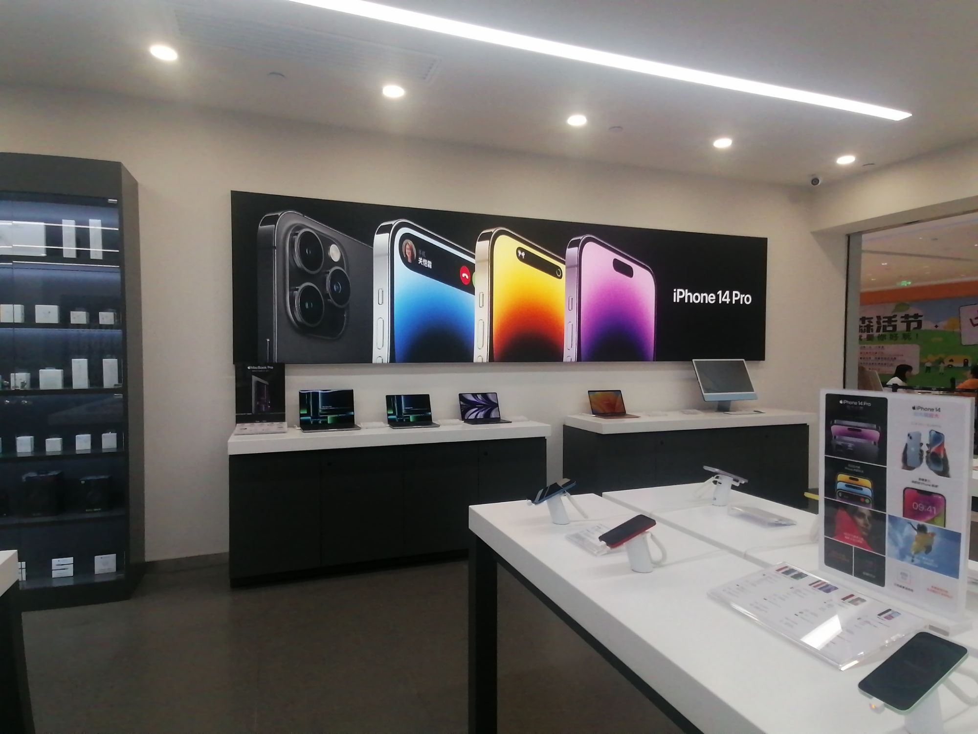Apple授权专营店(建新路廊桥天街店)