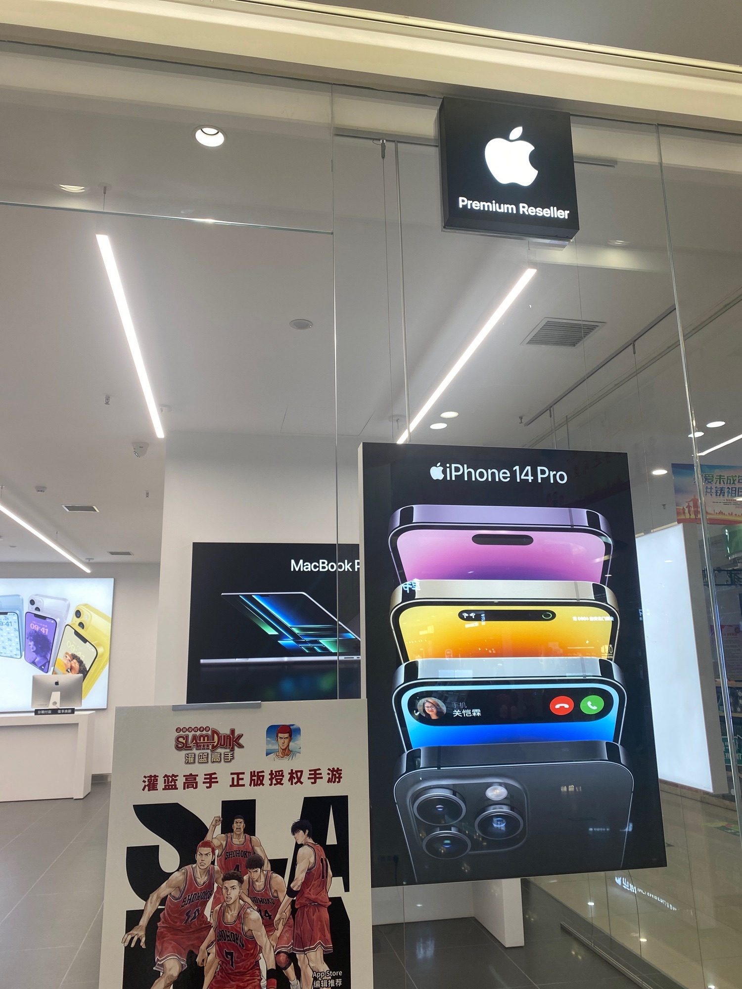 Apple授权专营店(红旗新天地店)