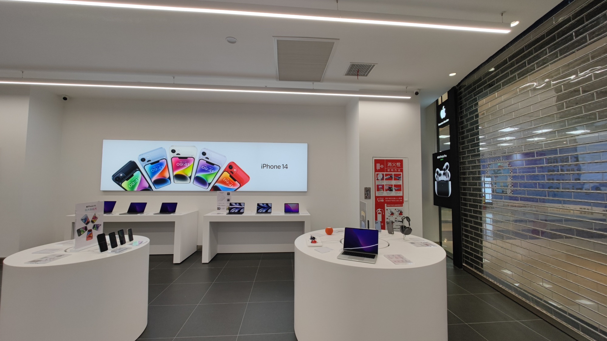 Apple授权专营店(余干县天虹店)