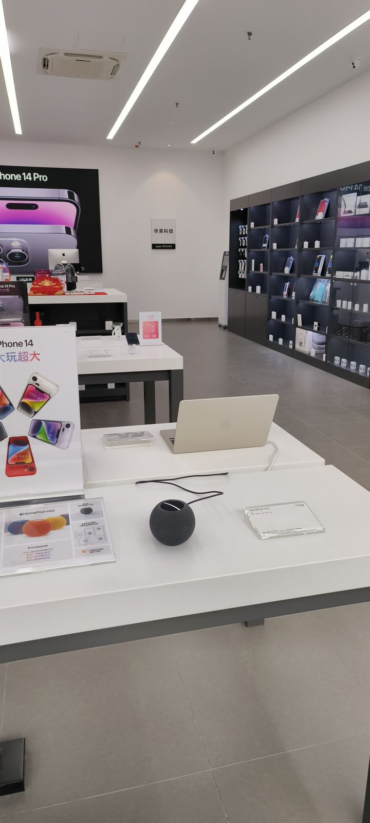 Apple授权专营店(上城新世纪K-PARK店)