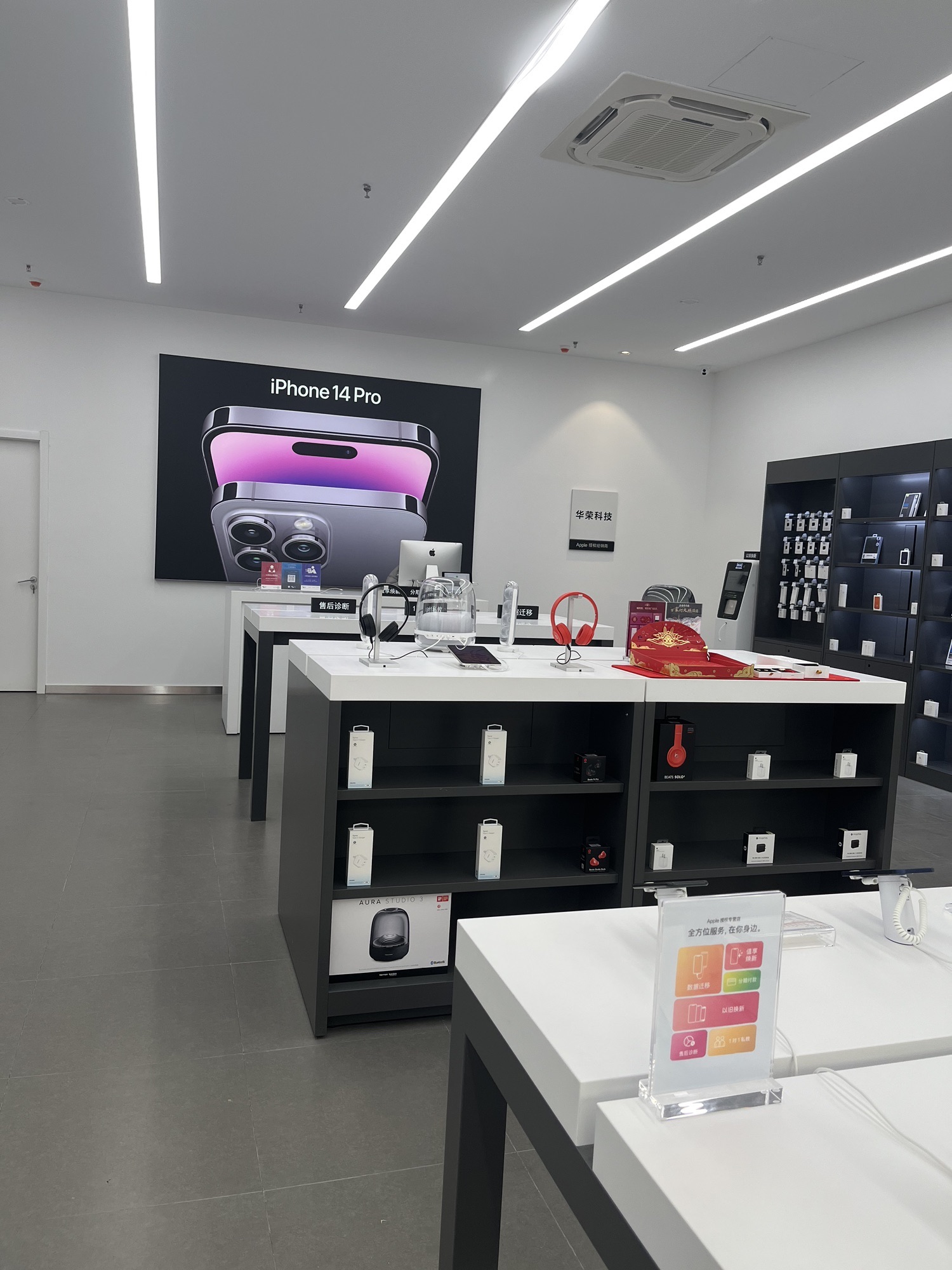 Apple授权专营店(上城新世纪K-PARK店)