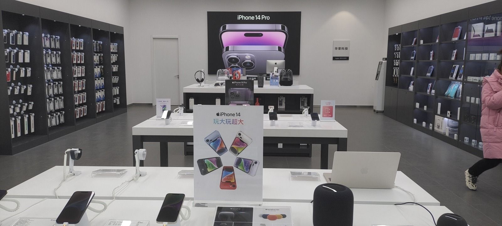 Apple授权专营店(上城新世纪K-PARK店)