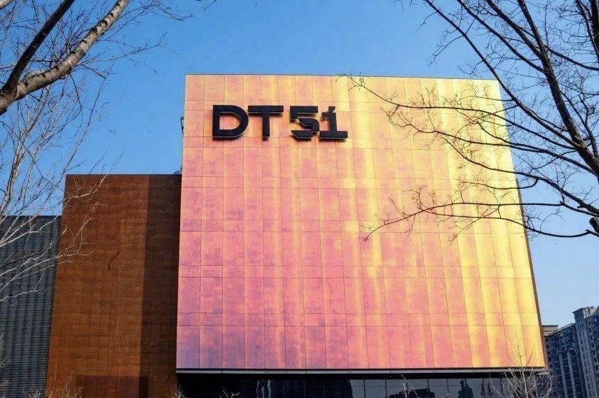DT51