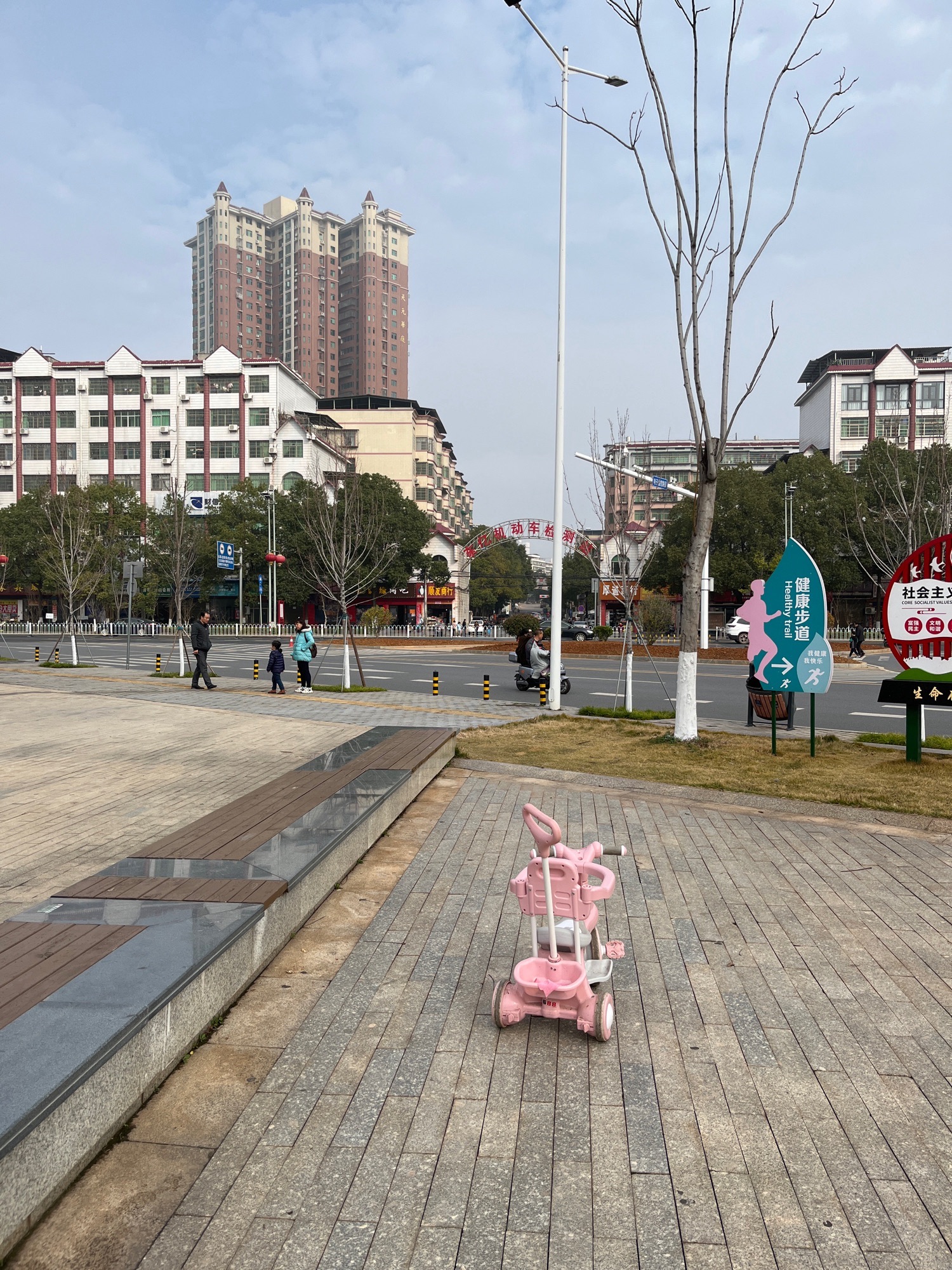 体育公园旅行图片 1