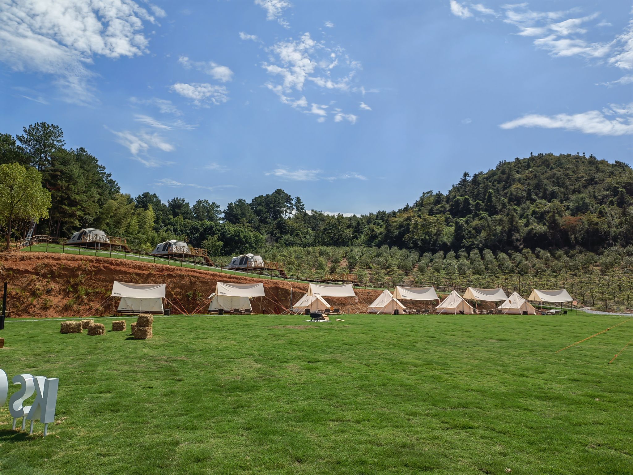 开森营Glamping·杭州露营地