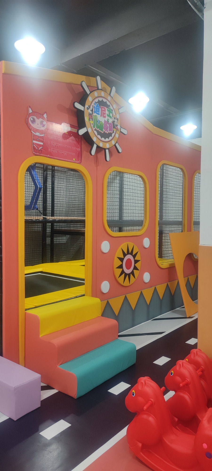 五华县水寨镇迪尼士儿童乐园(二分店)