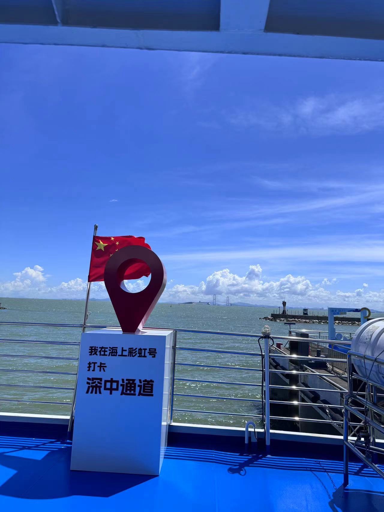 海上彩虹号旅行图片 2