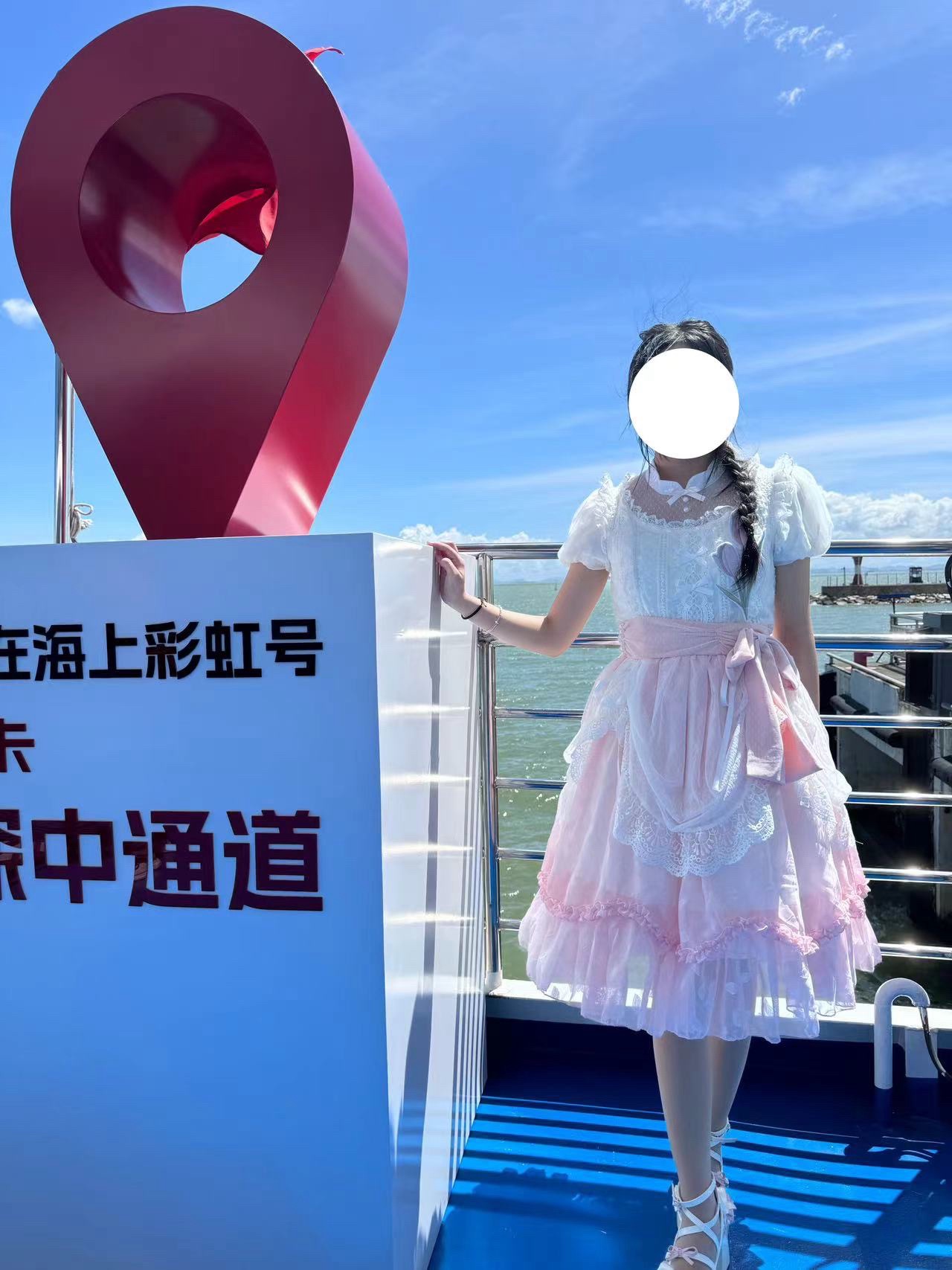 海上彩虹号旅行图片 3