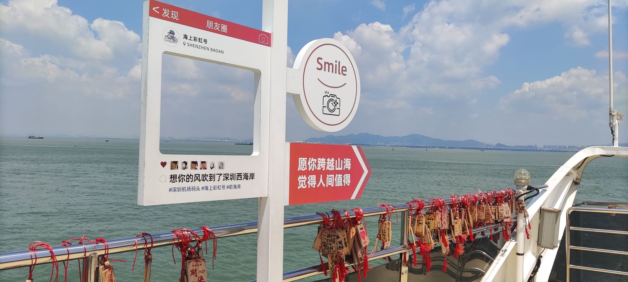 海上彩虹号旅行图片 1