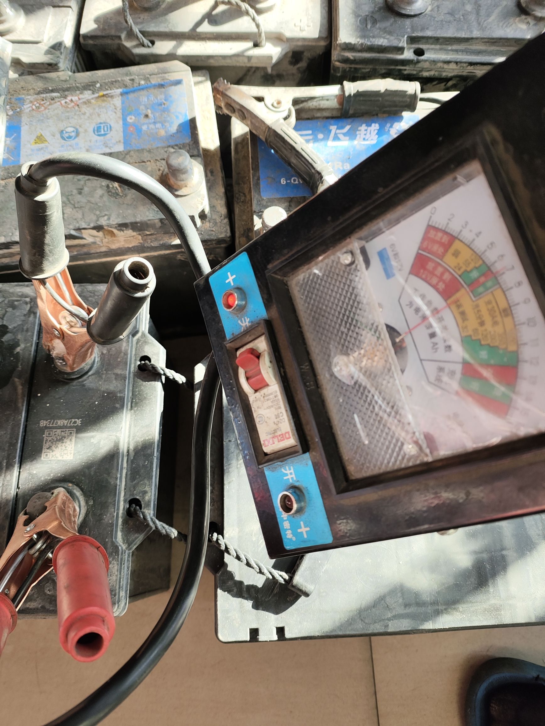 闫路汽车电器