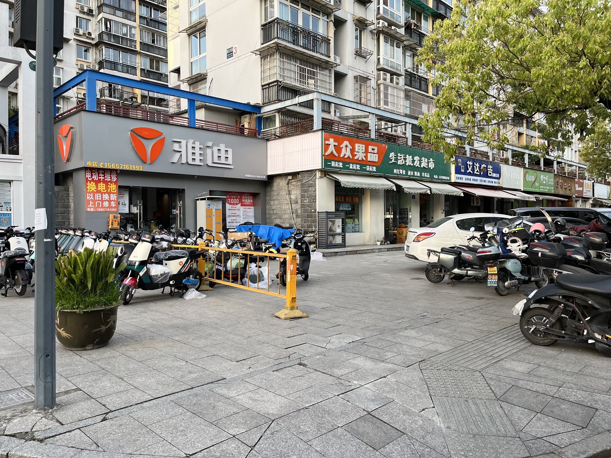 杭州雅迪电动车