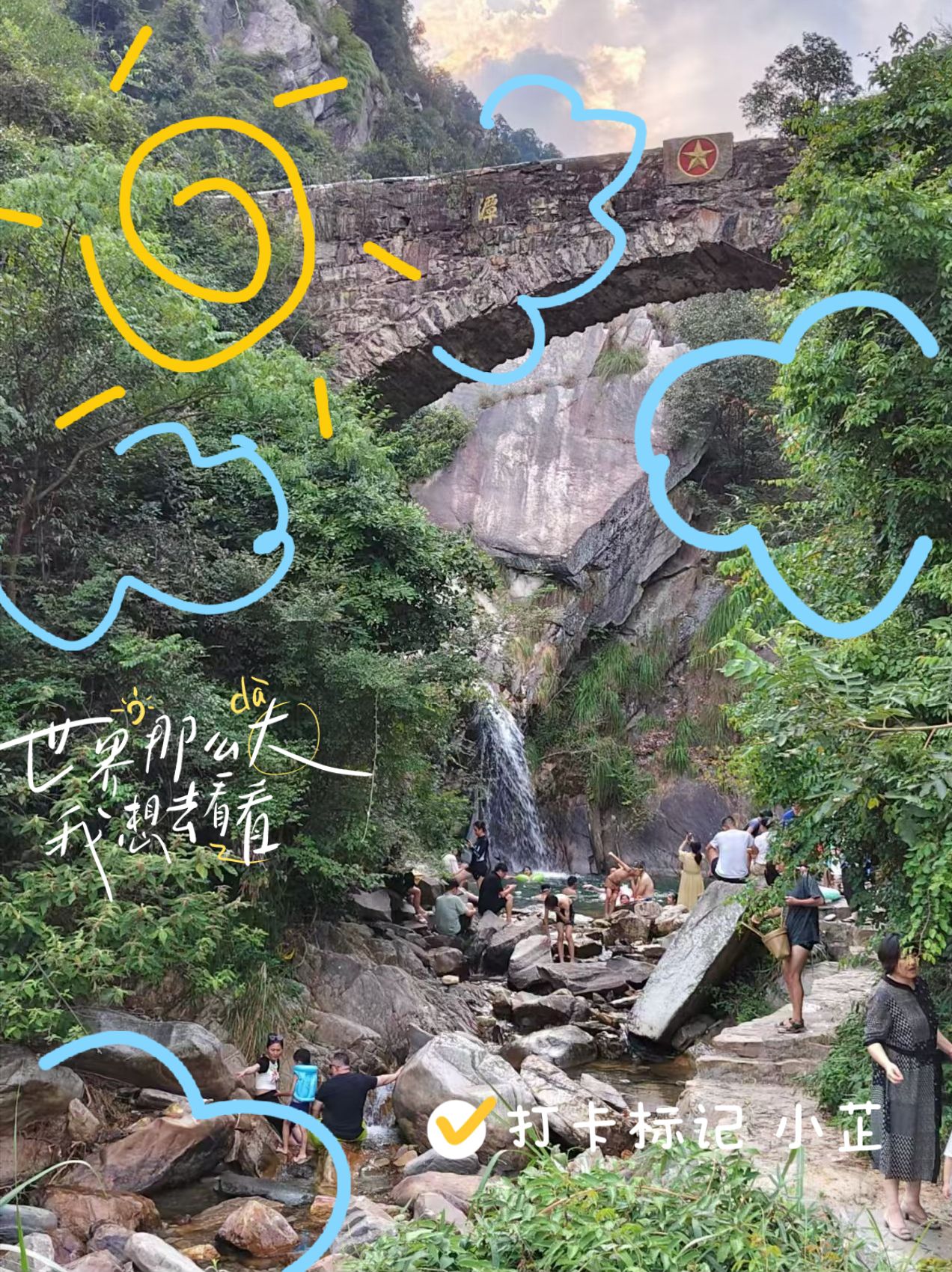 玉龙潭旅行图片 2