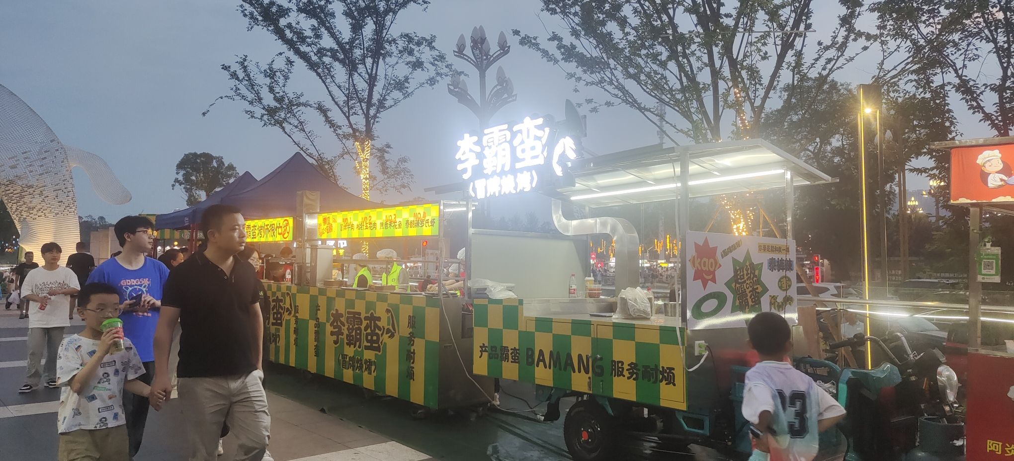 雁鸣溪广场旅行图片 1