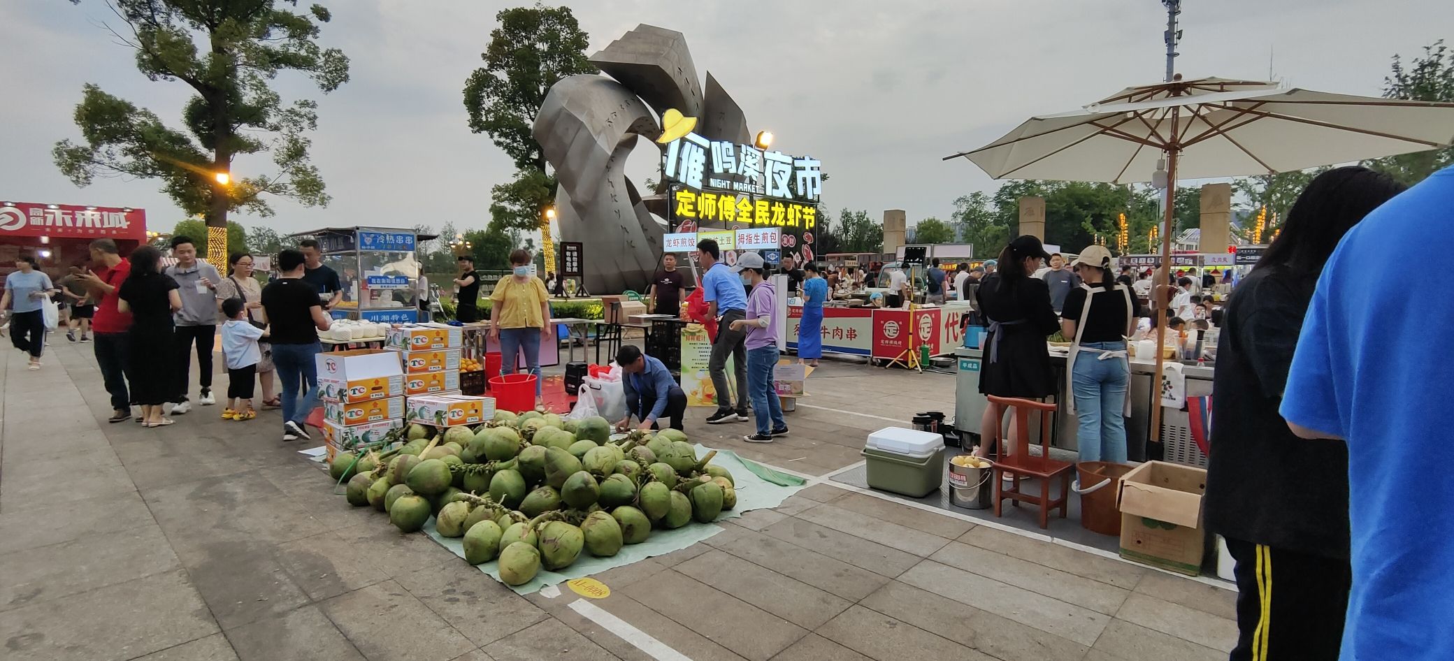 雁鸣溪广场旅行图片 3