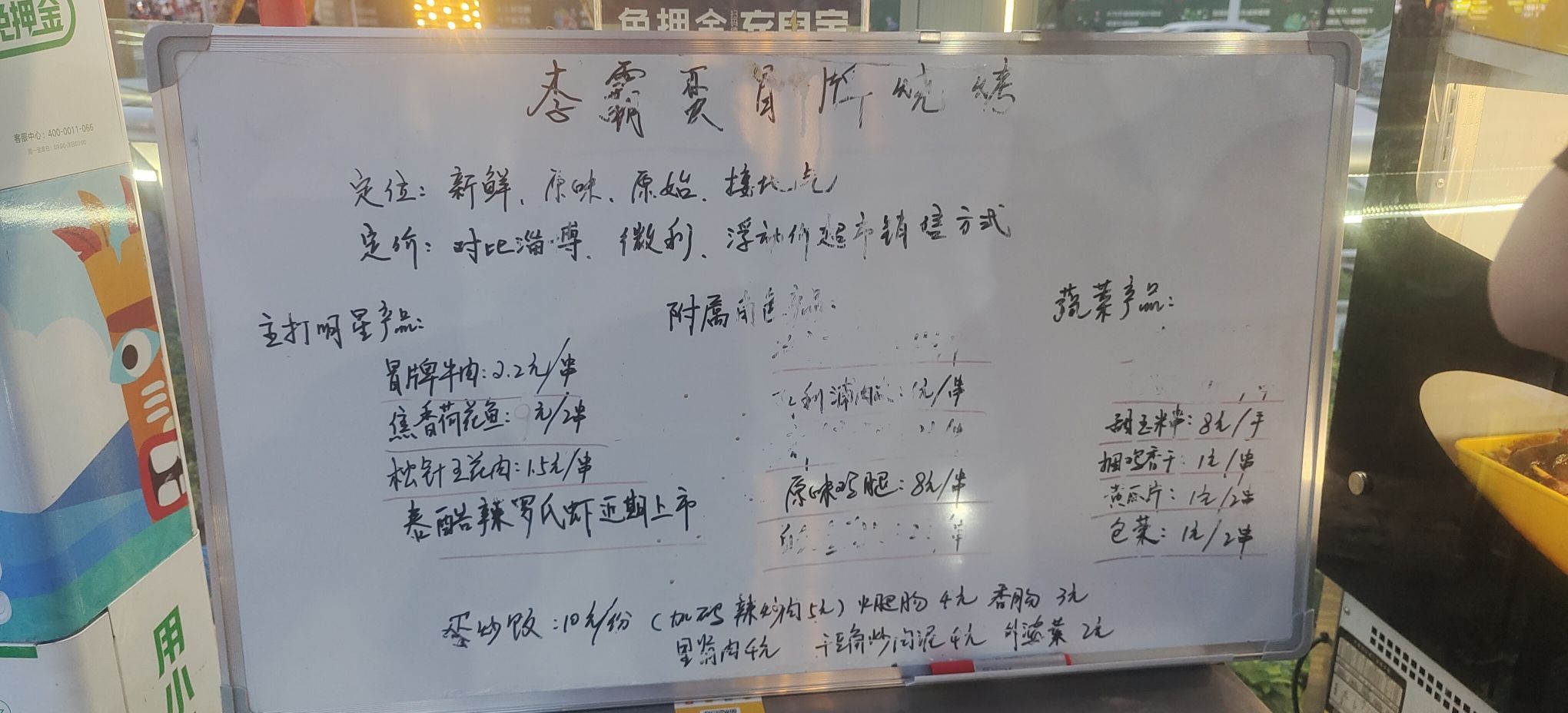 雁鸣溪广场旅行图片 2