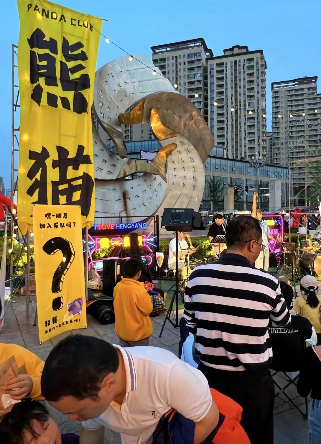 雁鸣溪广场旅行图片 2