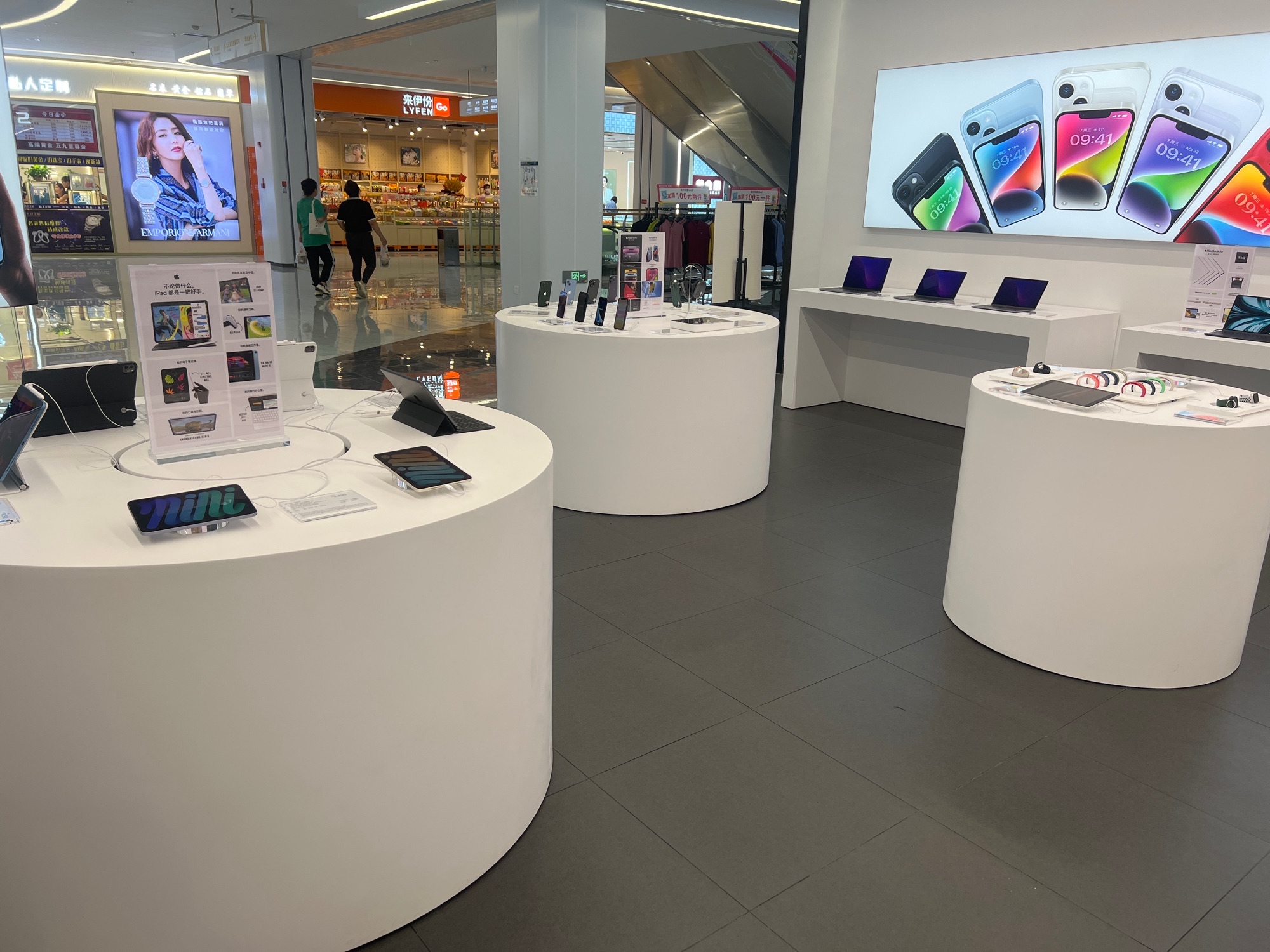 Apple授权专营店(太平洋购物中心店)