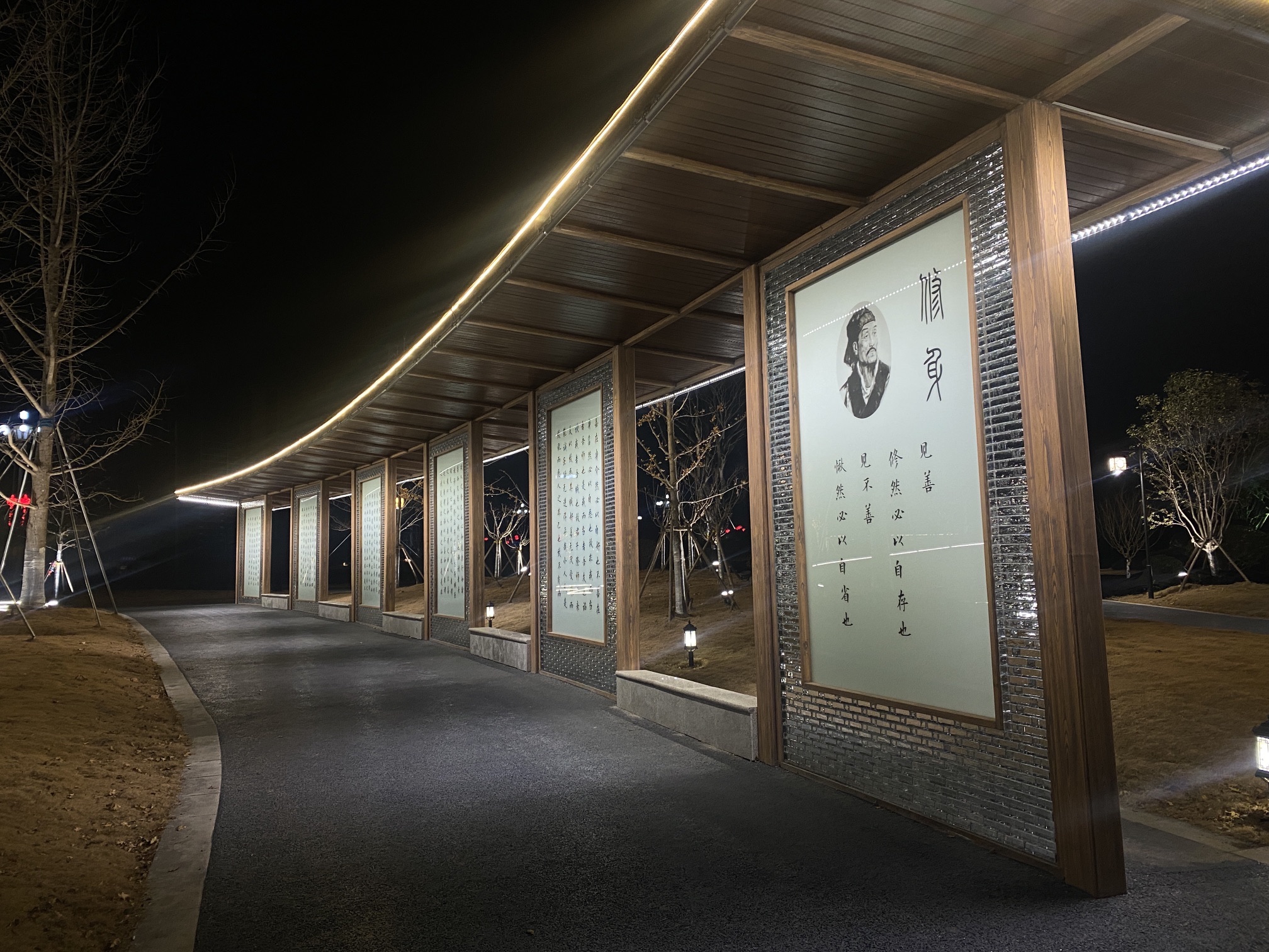 兰溪公园旅行图片 1