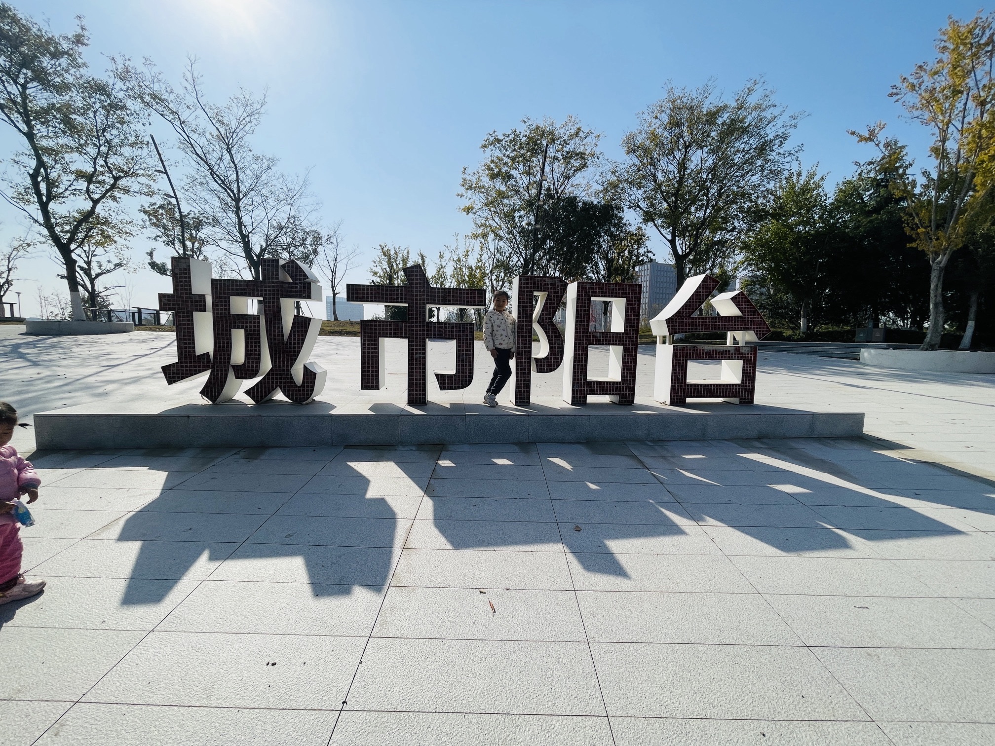 城市阳台旅行图片 2