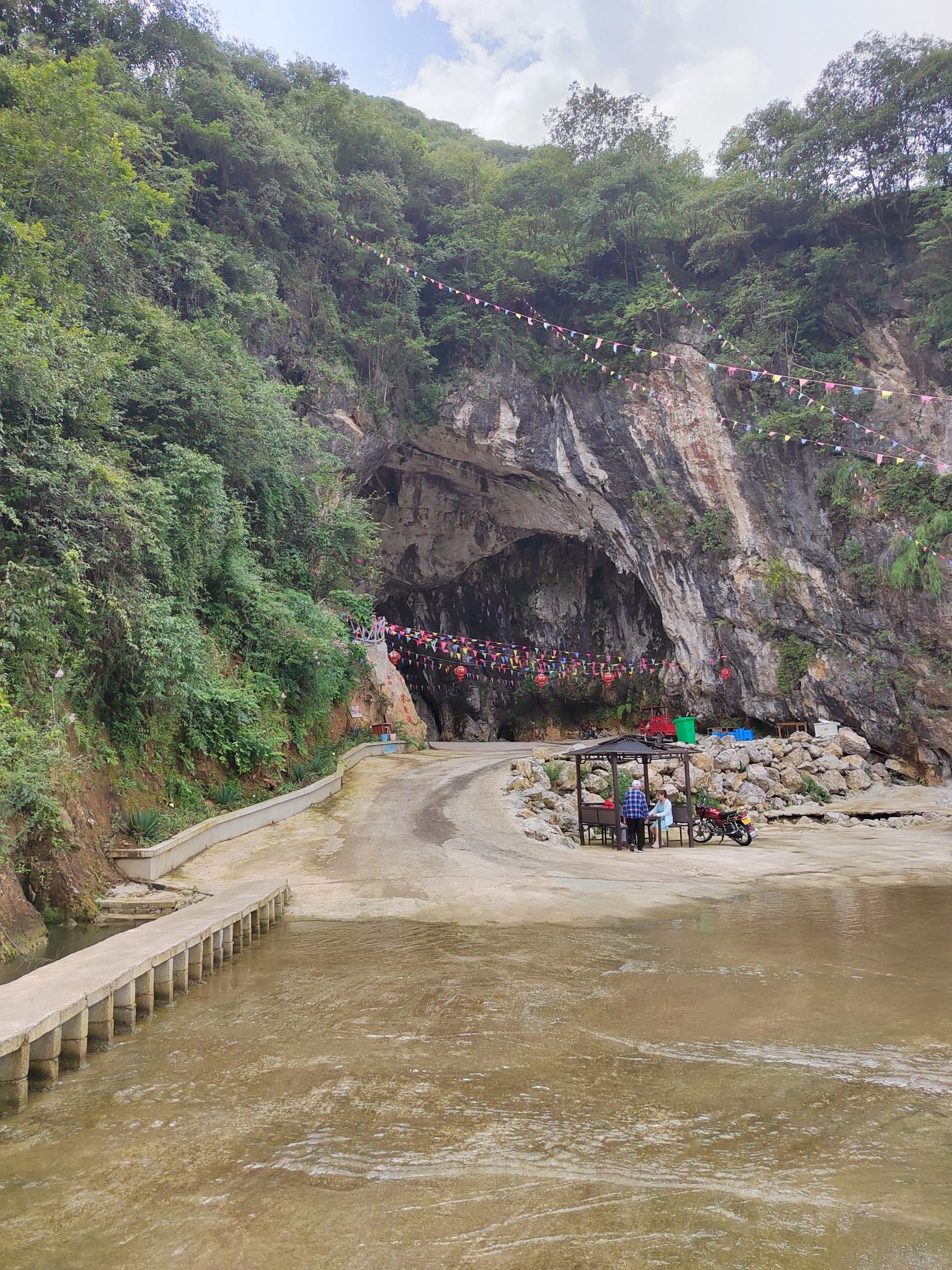 凉都洞旅行图片 3