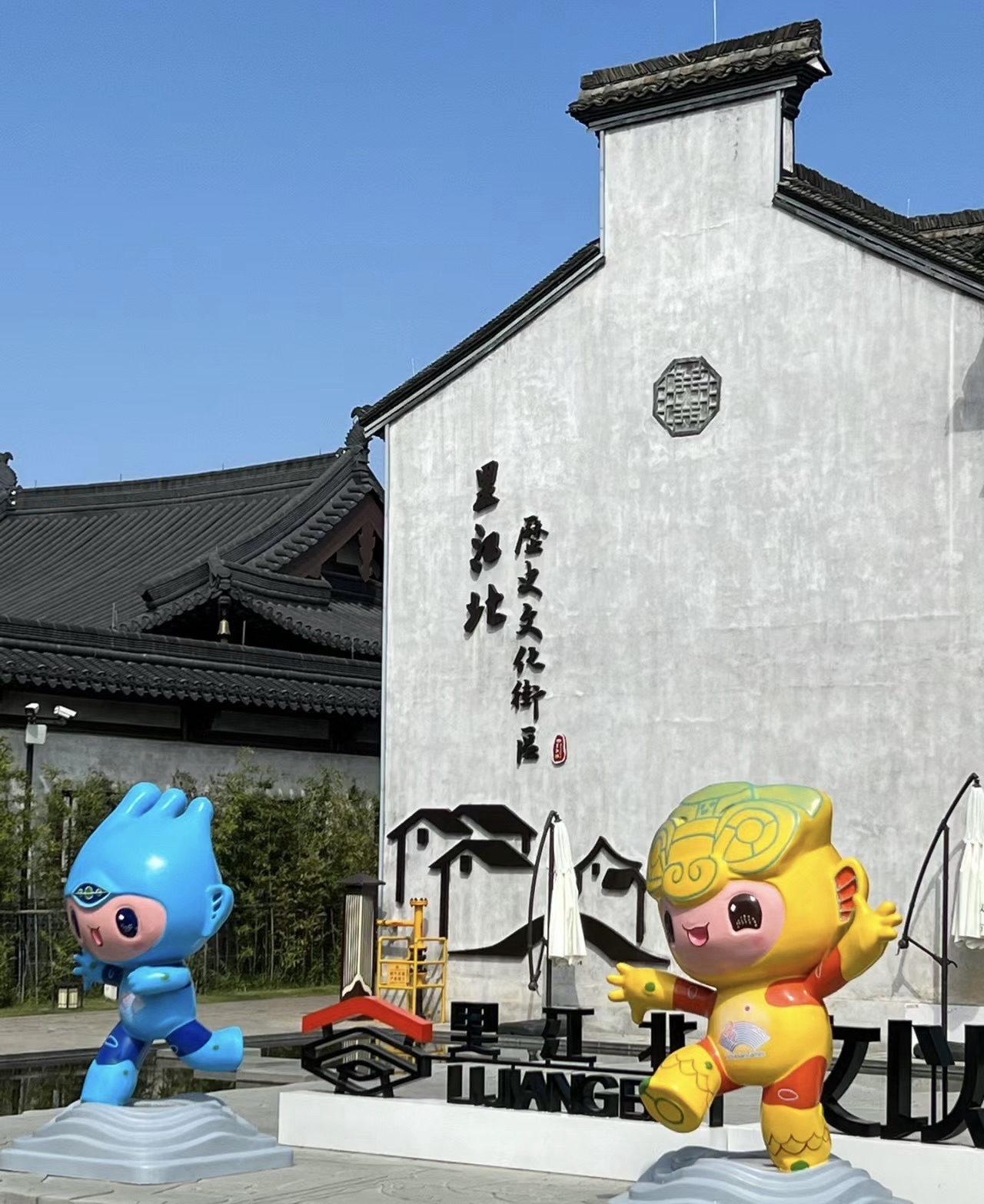 里江北历史文化街区旅行图片 1