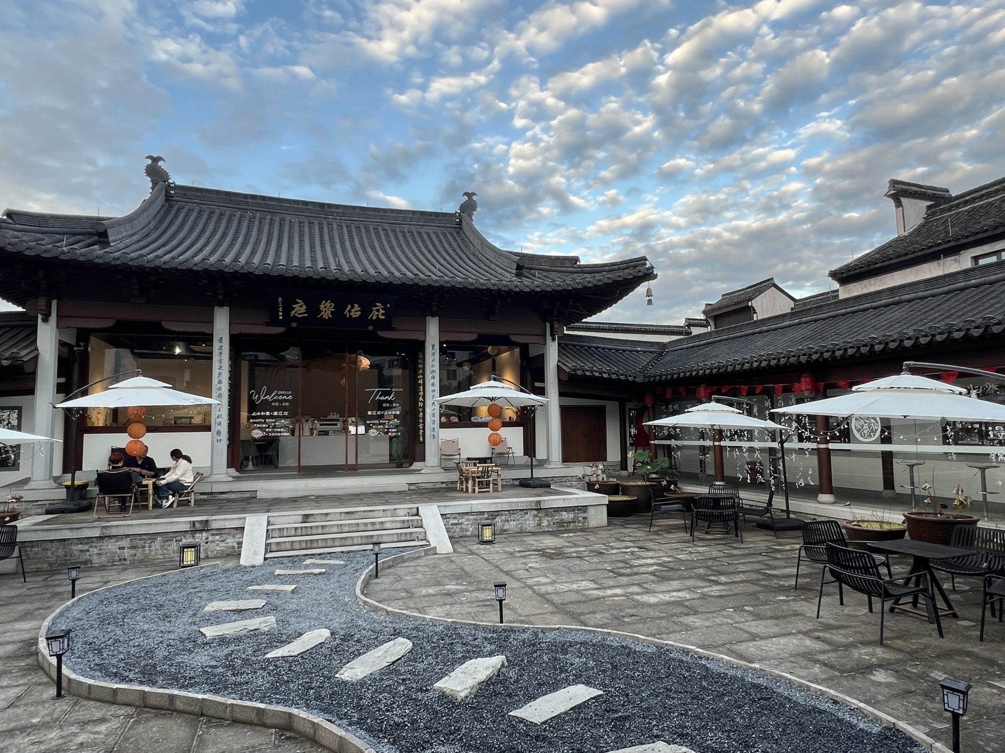 里江北历史文化街区旅行图片 3