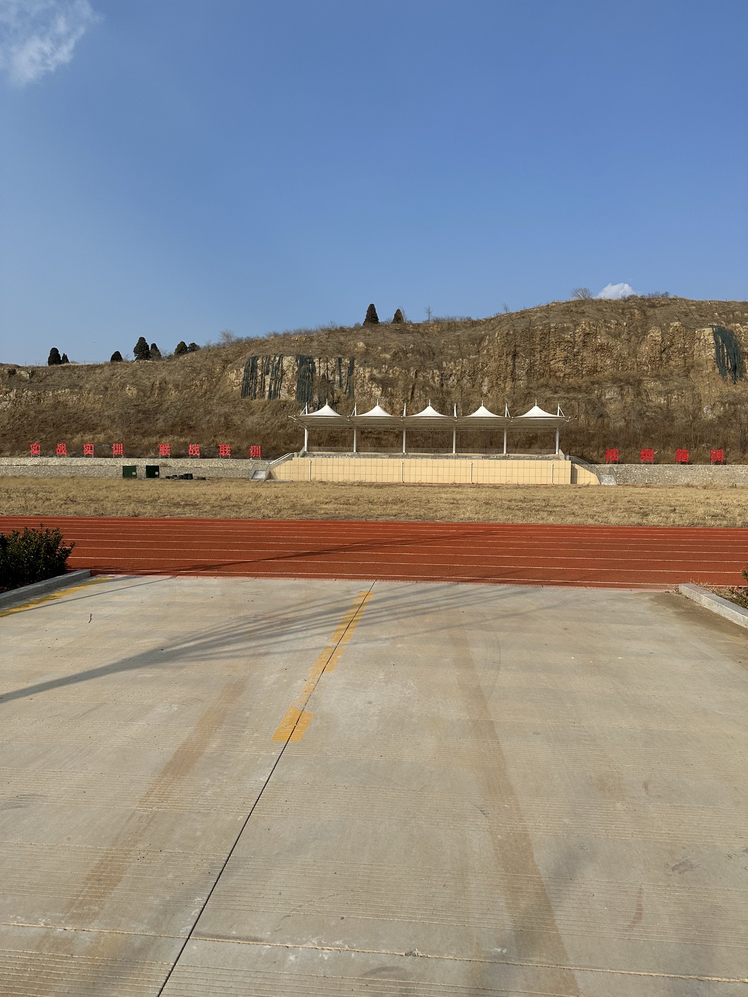 枣庄市国防教育训练基地