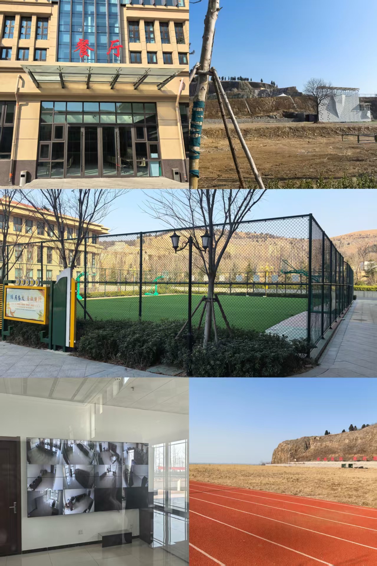 枣庄市国防教育训练基地